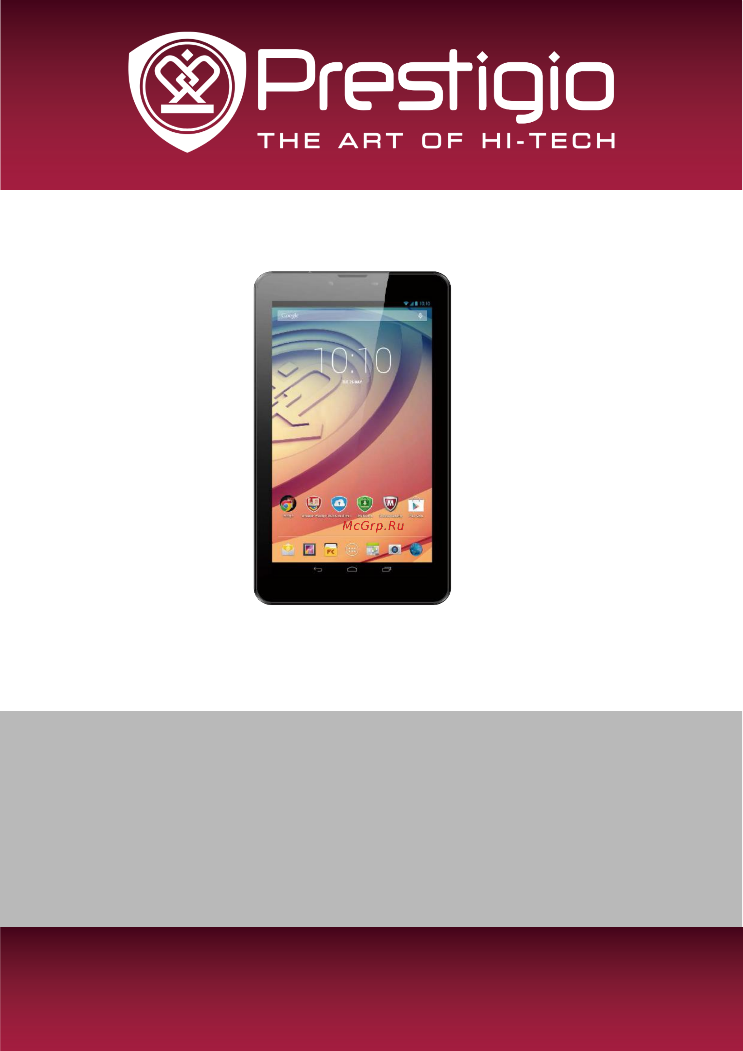 Prestigio MultiPad WIZE 3797 3G (PMT3797_3G) Руководство по эксплуатации онлайн