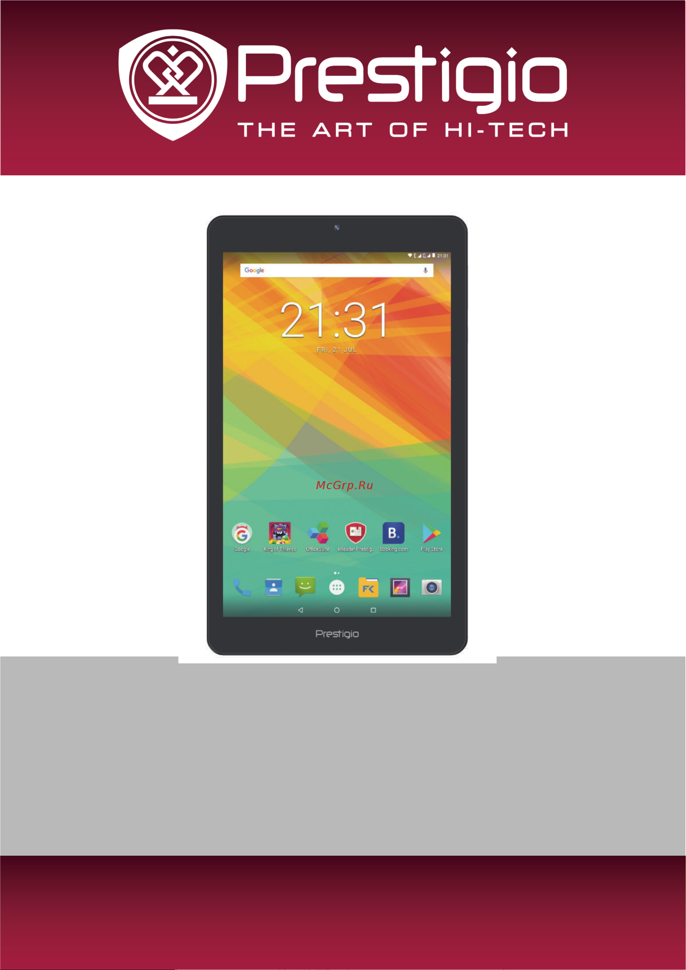 Prestigio MUZE 3708 3G (PMT3708 3G) Руководство по эксплуатации онлайн