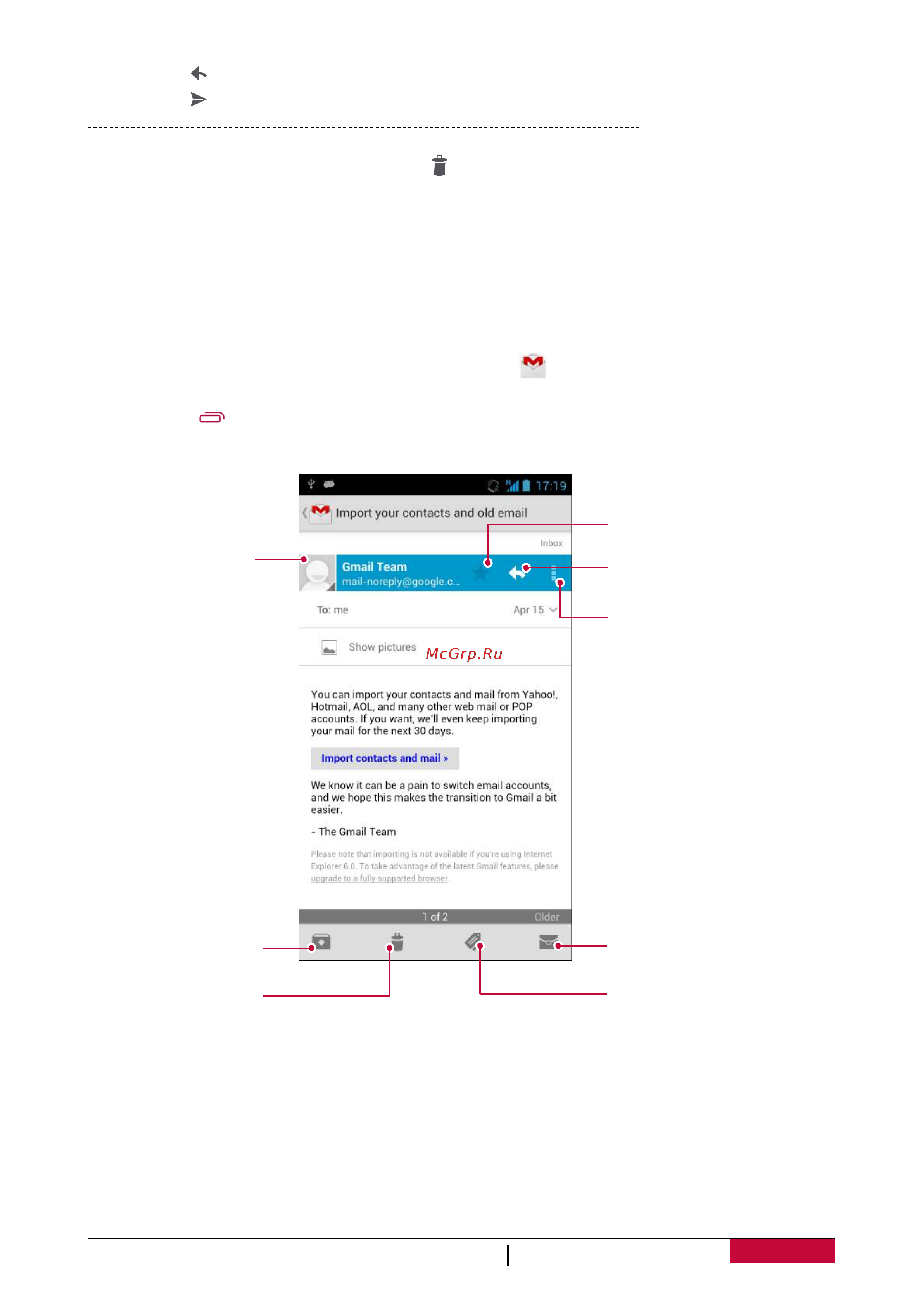 Prestigio MUZE 3708 3G (PMT3708 3G) [21/43] Просмотр почтового ящика gmail inbox