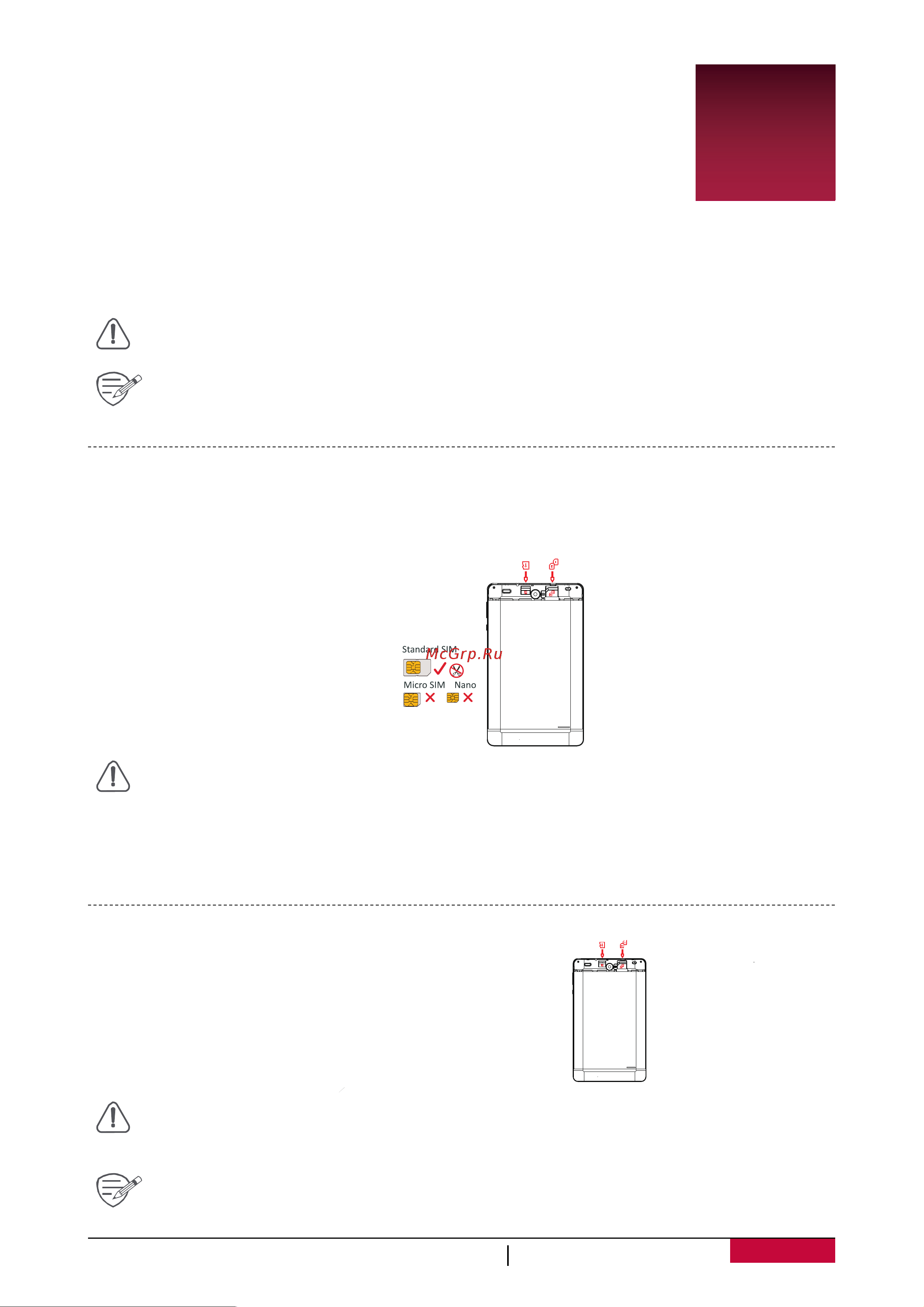 Prestigio MUZE 3708 3G (PMT3708 3G) [7/43] Начало работы