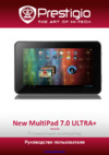 Prestigio NEW MultiPad 7.0 ULTRA +* (PMP3670B) Руководство по эксплуатации