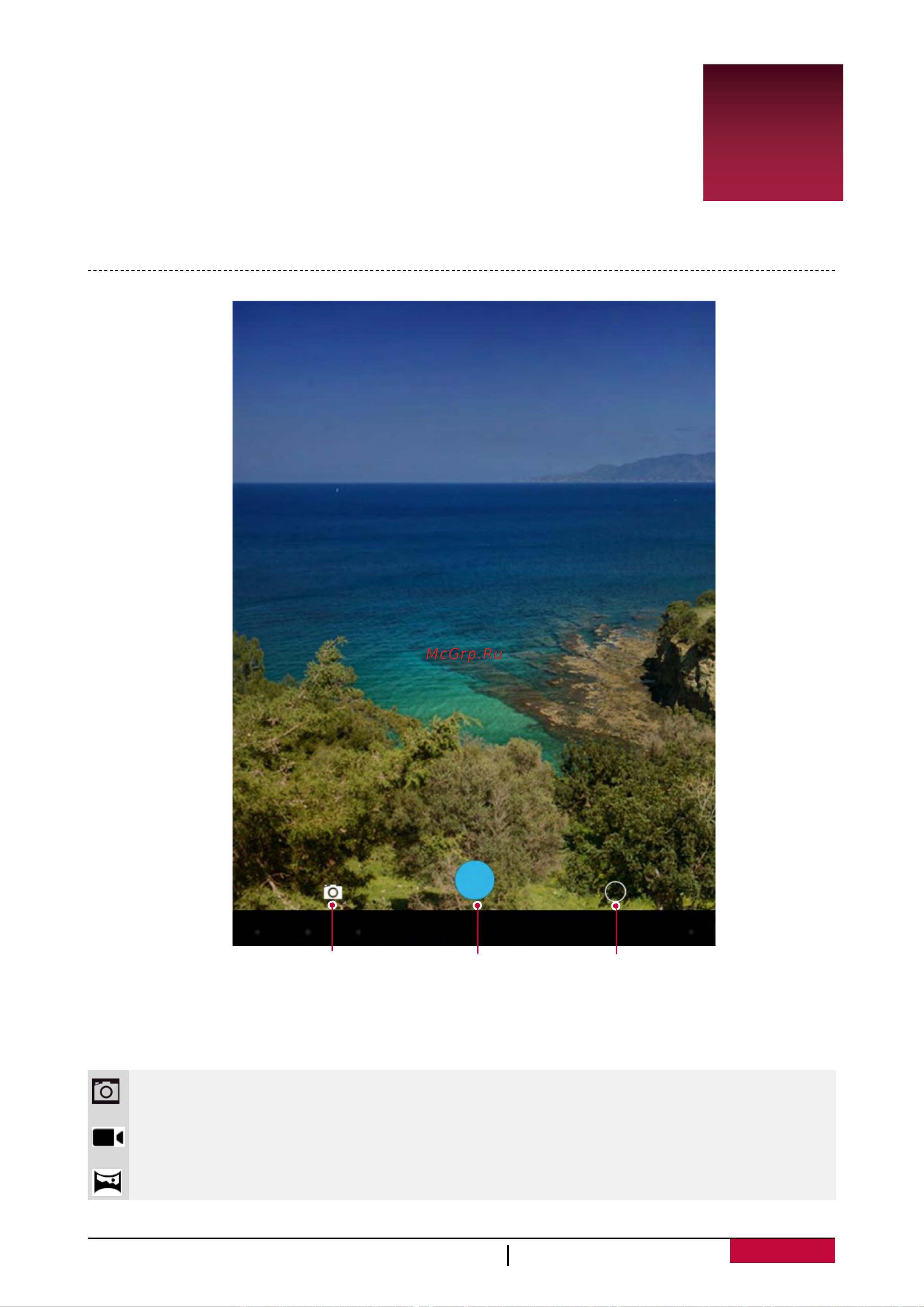 Prestigio WIZE 1157 4G (PMT1157_4G) [22/43] Выбор режима работы камеры