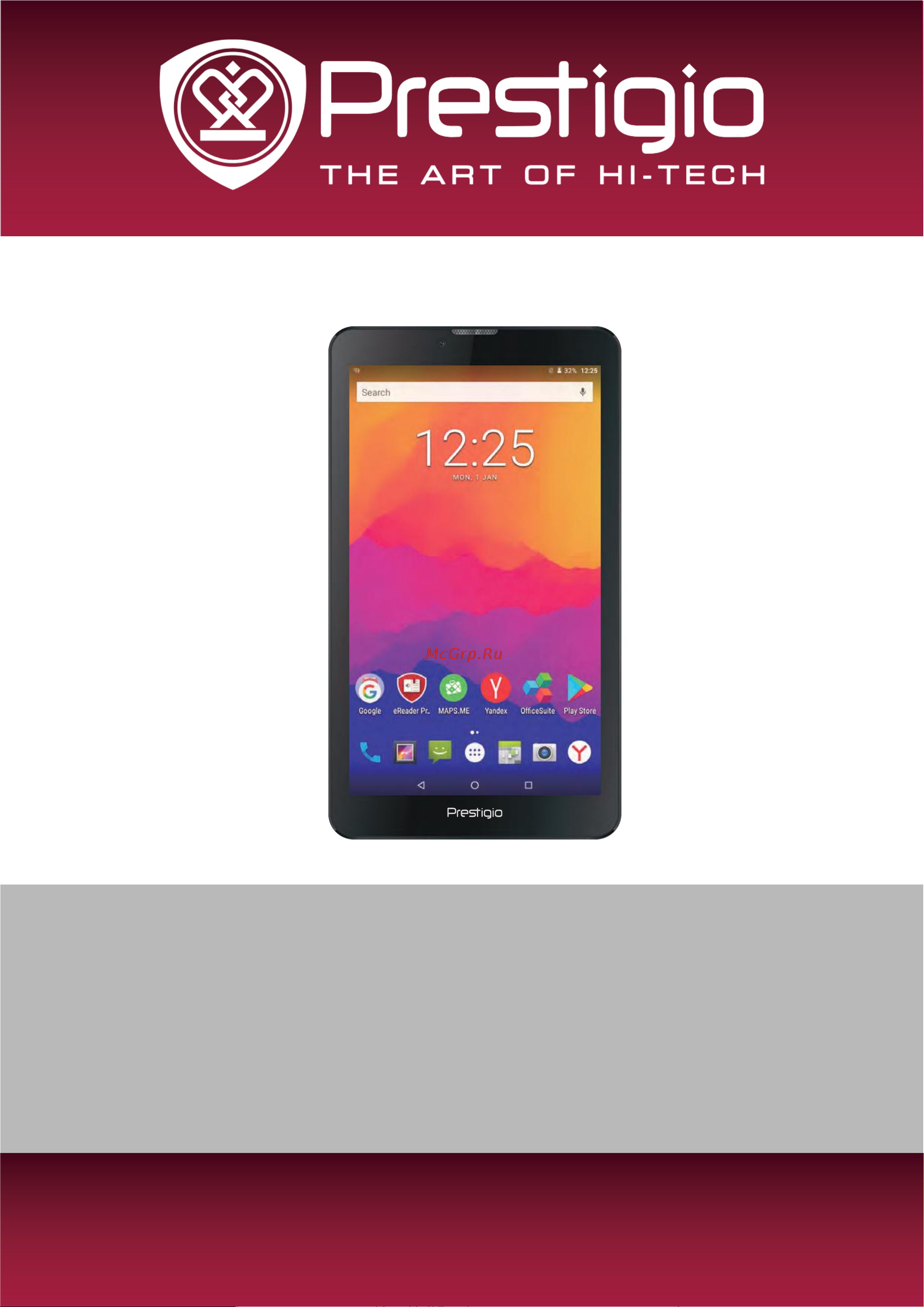 Prestigio WIZE 1177 4G (PMT1177_4G) Руководство по эксплуатации онлайн