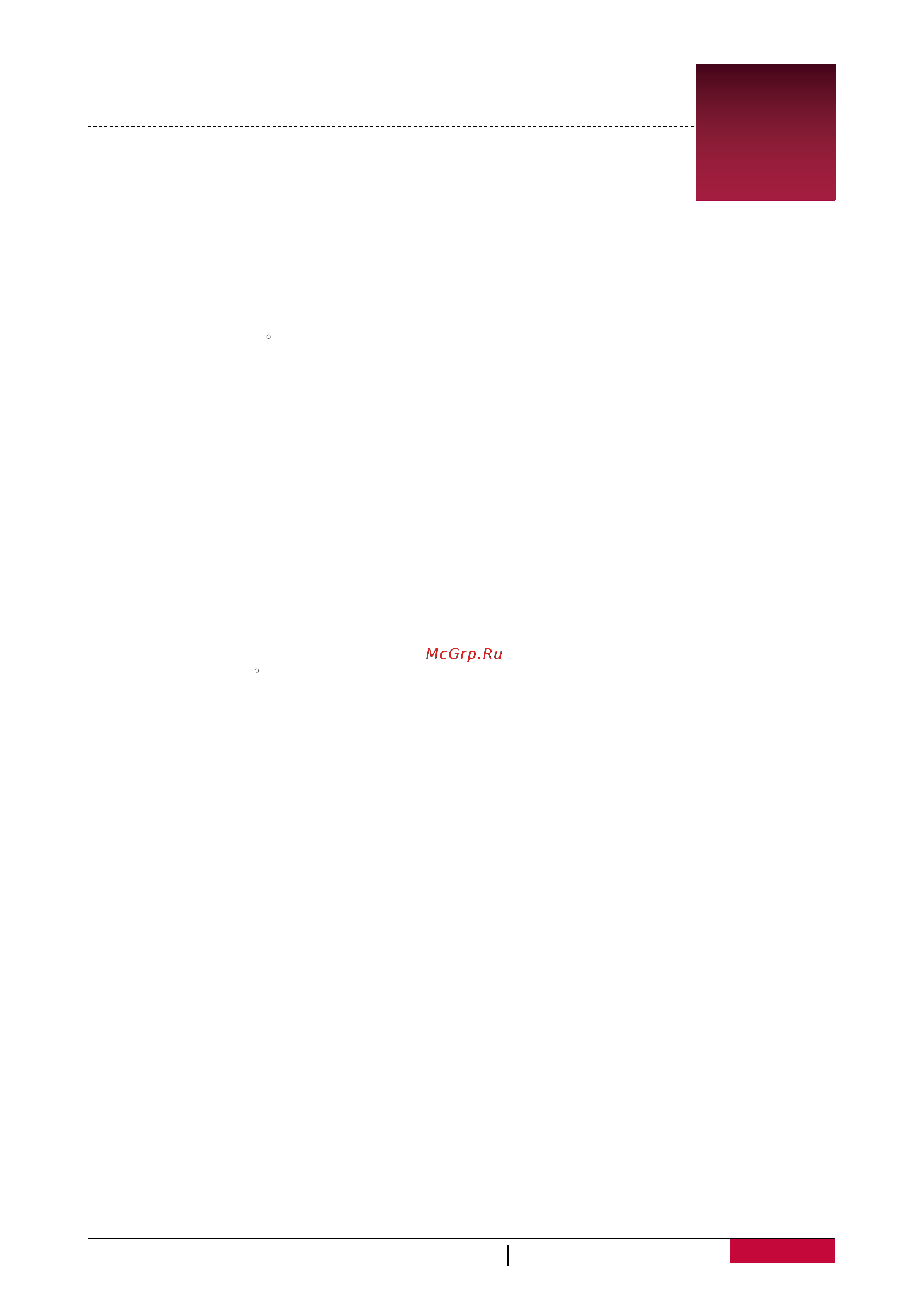 Prestigio WIZE 1177 4G (PMT1177_4G) [11/43] Нажатие