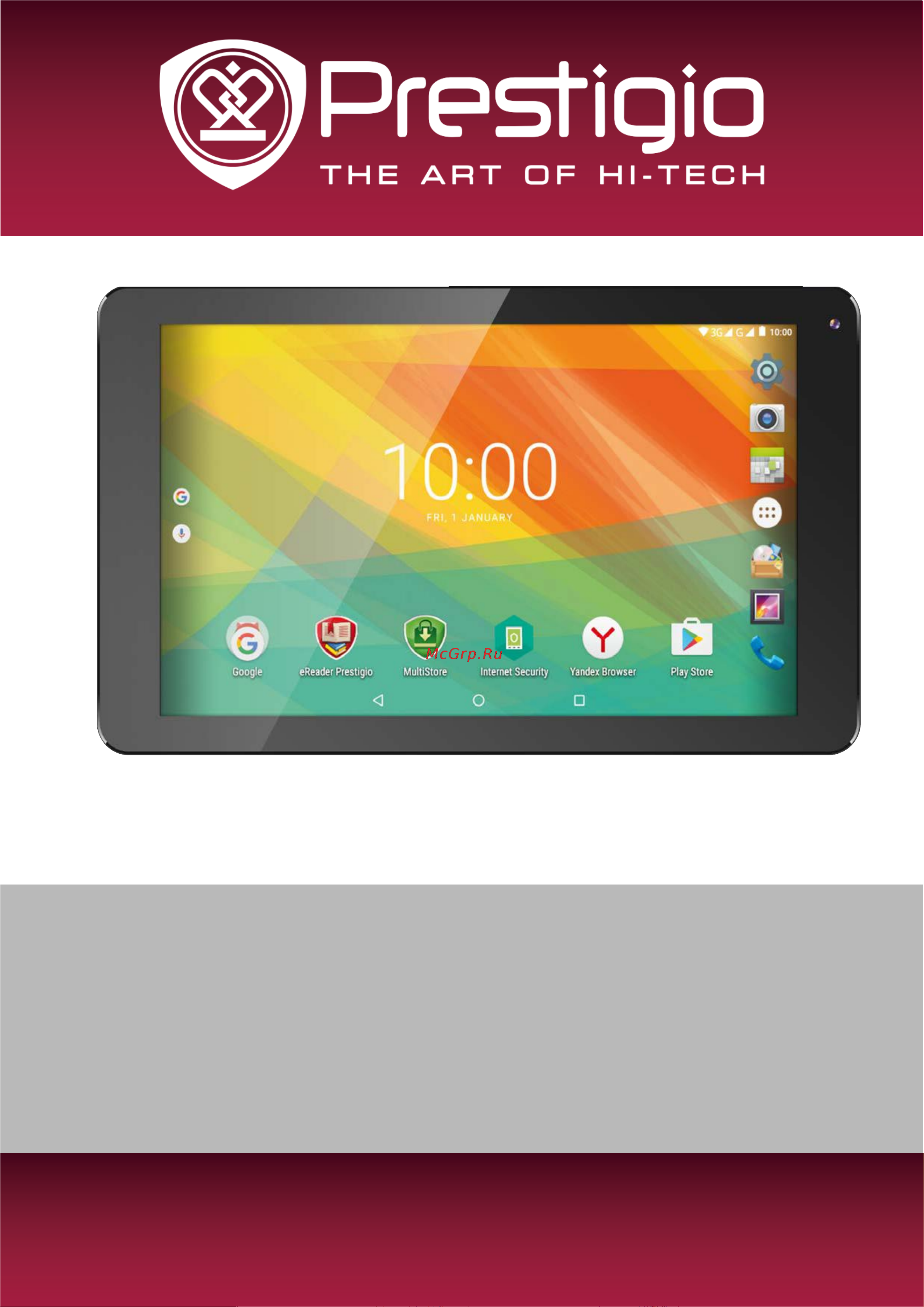 Prestigio WIZE 3401 3G (PMT3401_3G) Руководство по эксплуатации онлайн