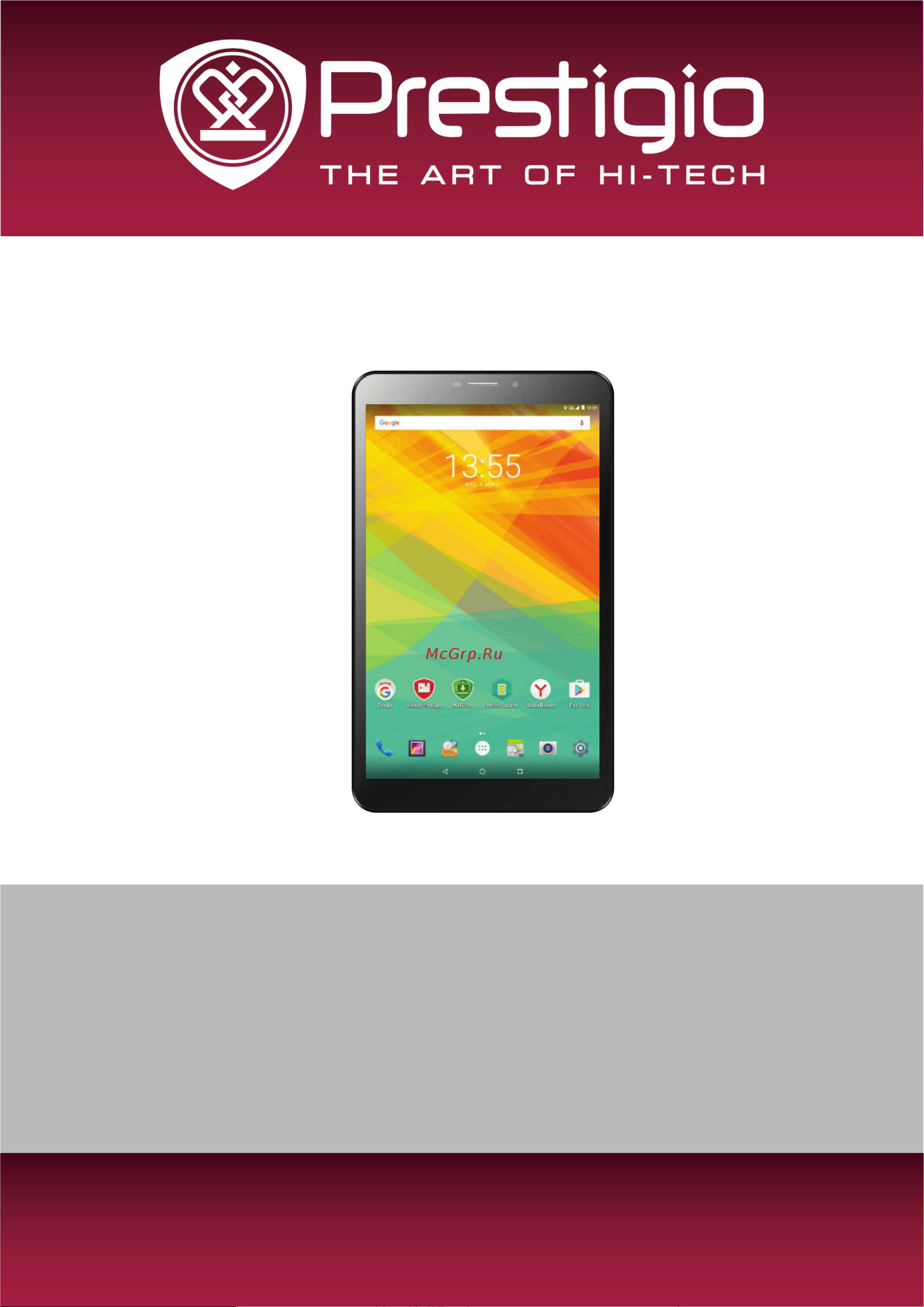 Prestigio WIZE 3418 4G (PMT3418_4GE) Руководство по эксплуатации онлайн