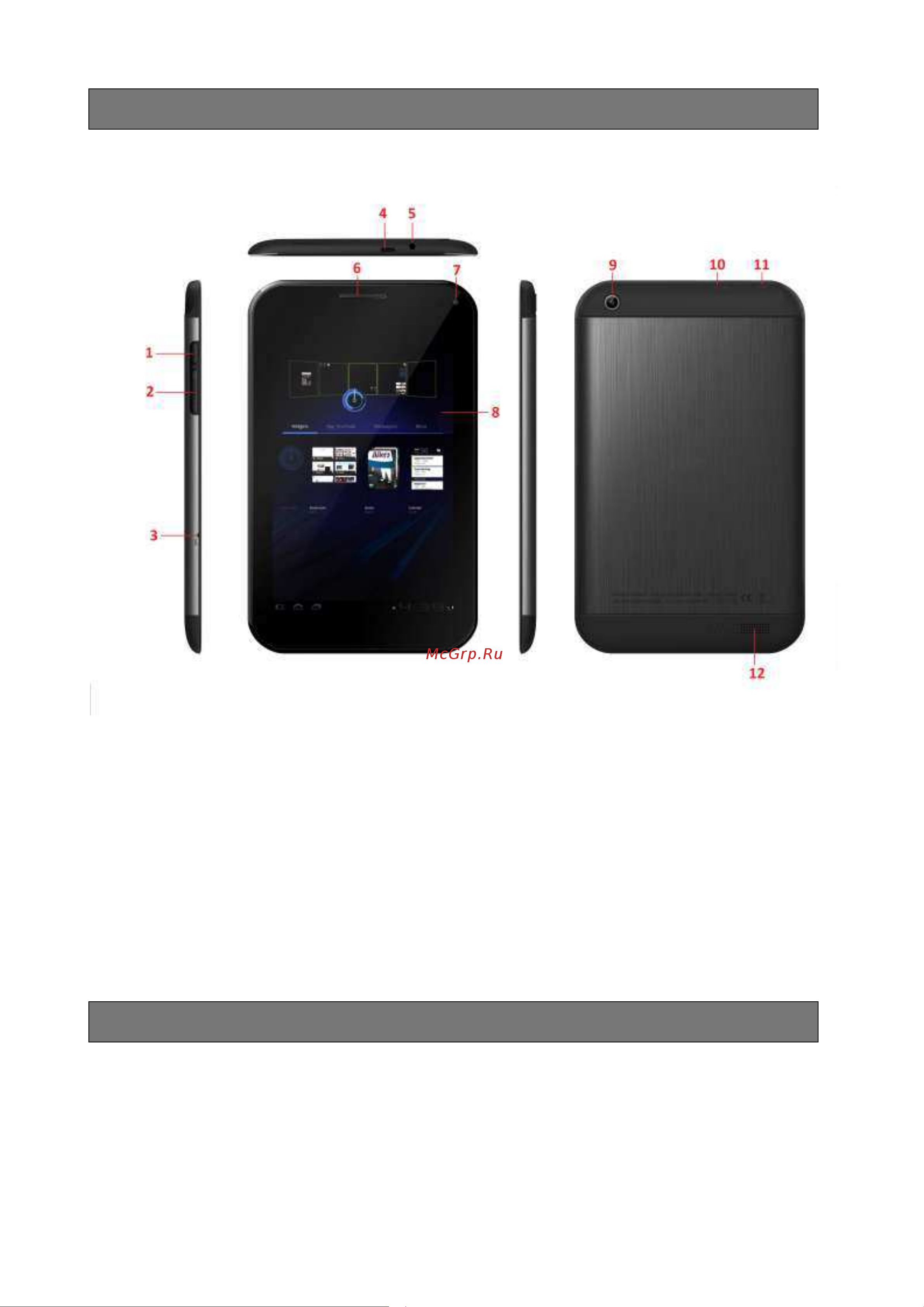 Qumo Altair 701 [5/20] Л кл е пл ет те уде те около еку д к опку кл е л ет у т те е е еку д л пе е од е к тко те к опку кл е эк пл ет удет откл е кл т е е о е е е то е е пл ет п одол ет от т п е о п о од т у ку л од е о к тко те к опку кл е