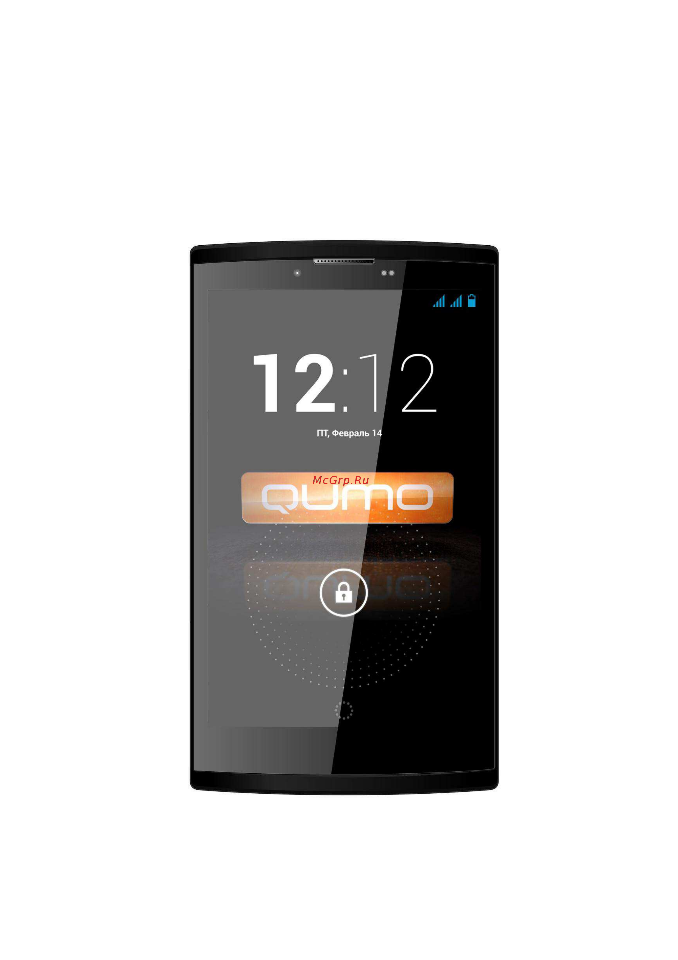 Qumo Altair 706 Руководство по эксплуатации онлайн