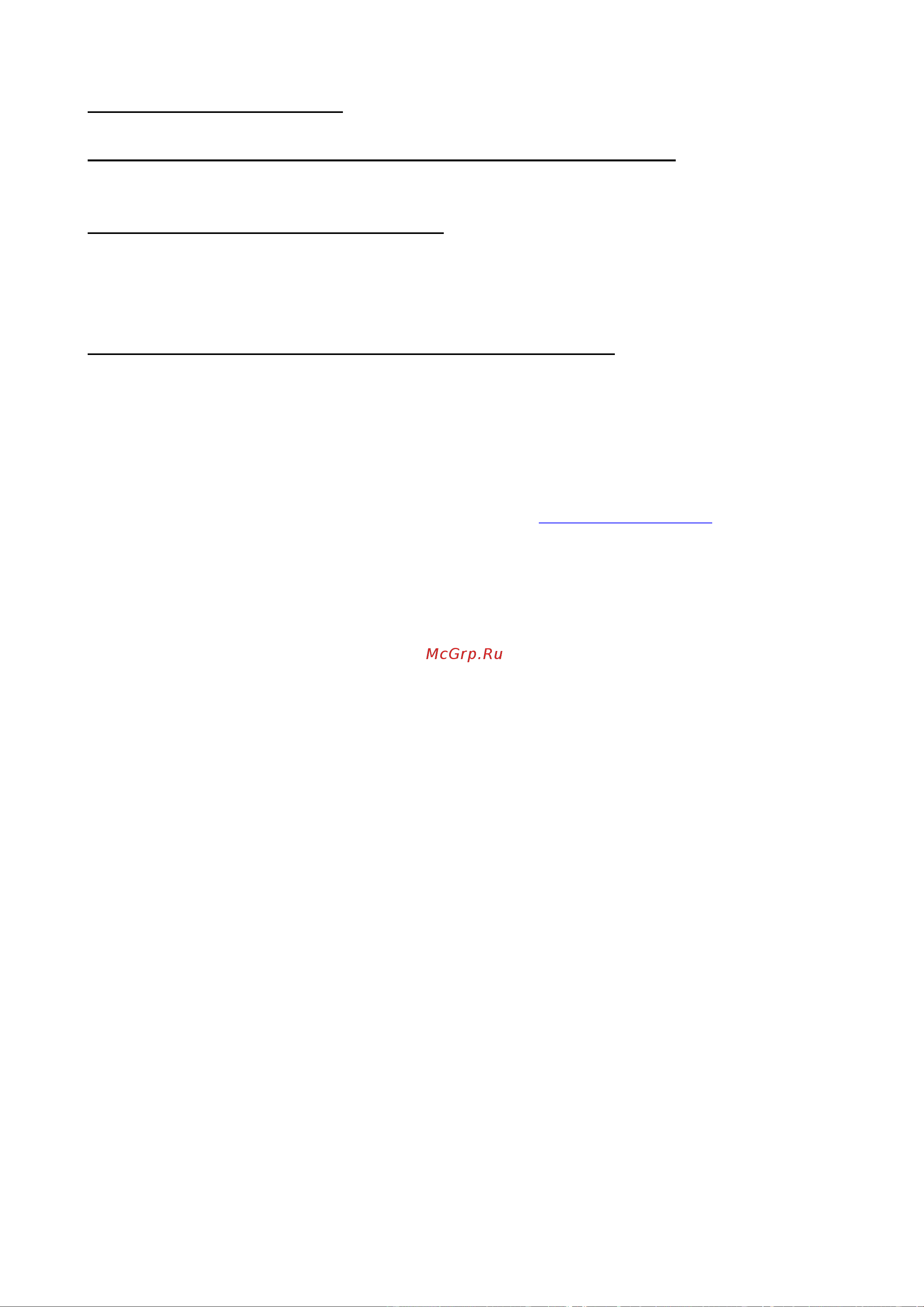 Qumo Kids Tab Руководство по эксплуатации онлайн [27/27] 711933