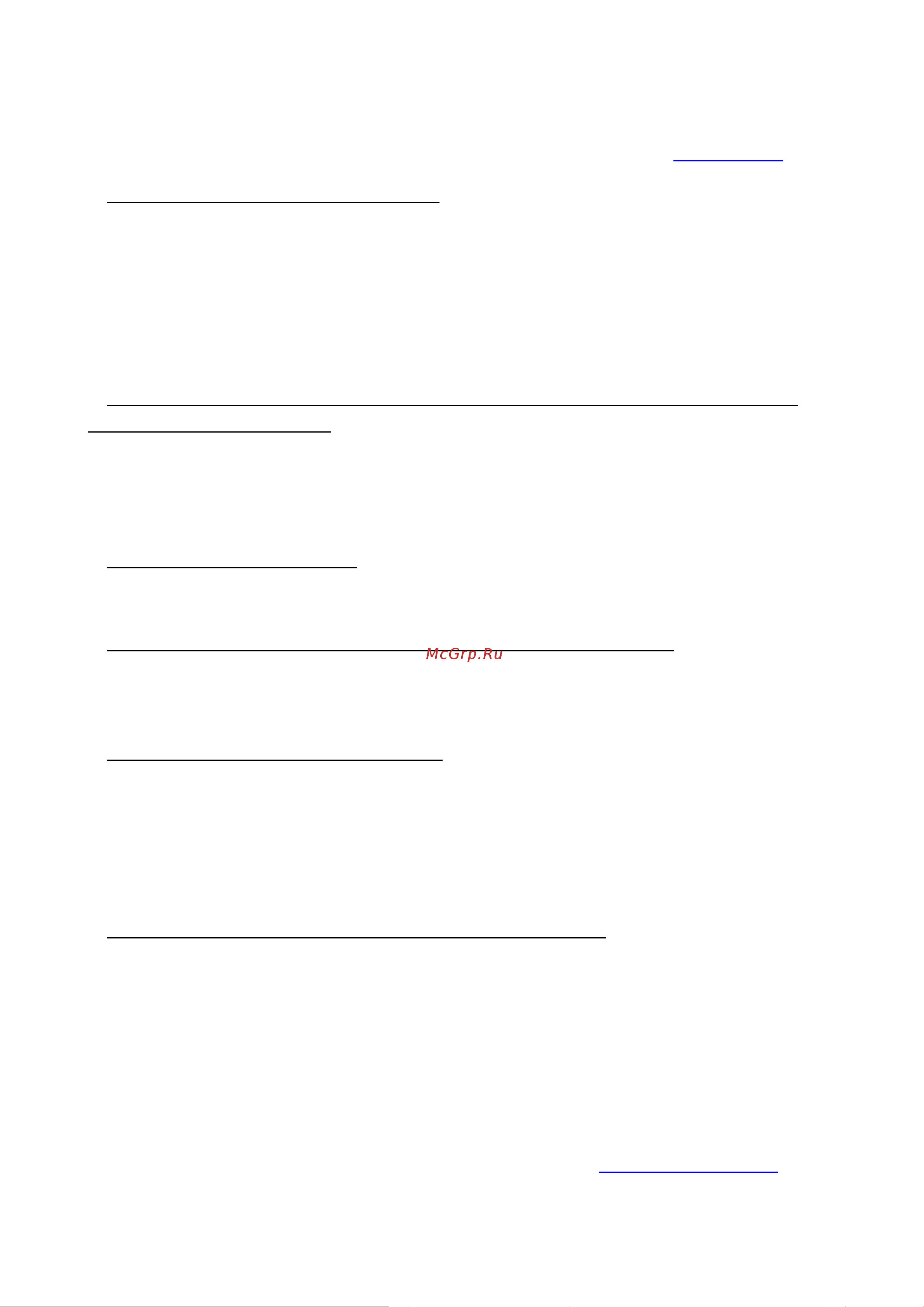 Qumo Sirius 890 Руководство по эксплуатации онлайн [21/21] 711937