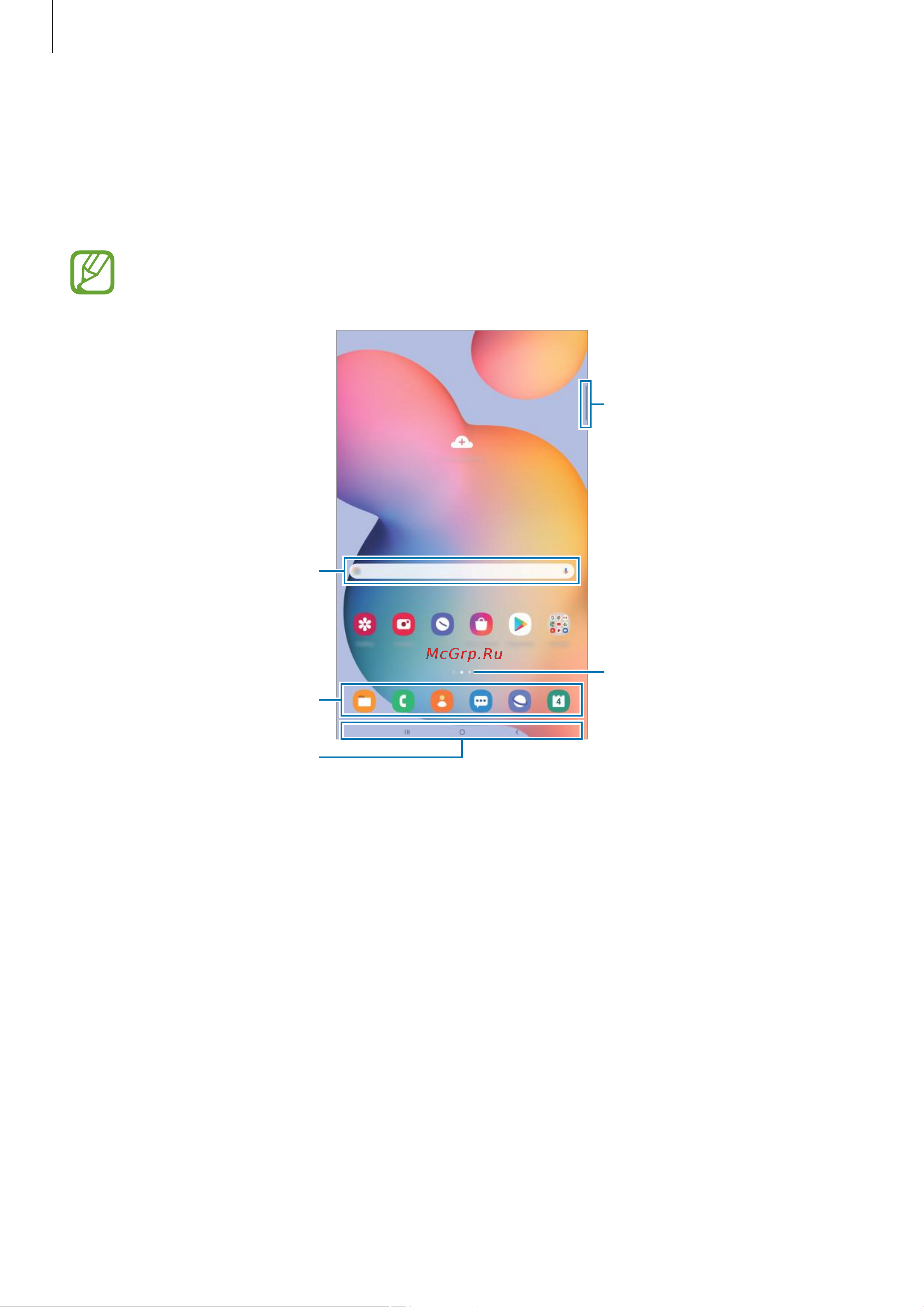 Samsung SM-P610 Galaxy Tab S6 Lite Wi-Fi [31/185] Главный экран и экран приложений