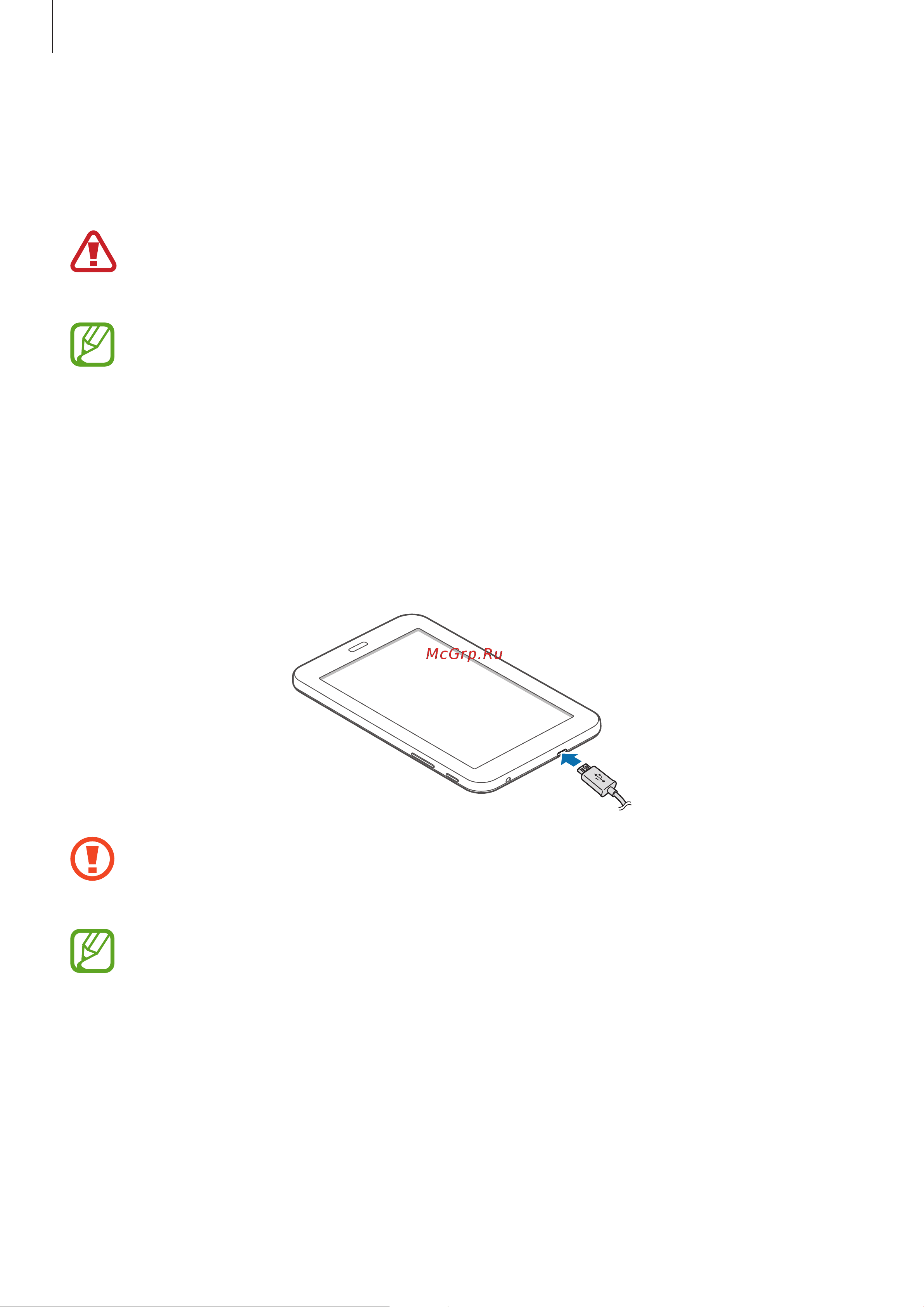 Samsung SM-T110 Galaxy Tab 3 7.0 Lite [10/100] Зарядка аккумулятора