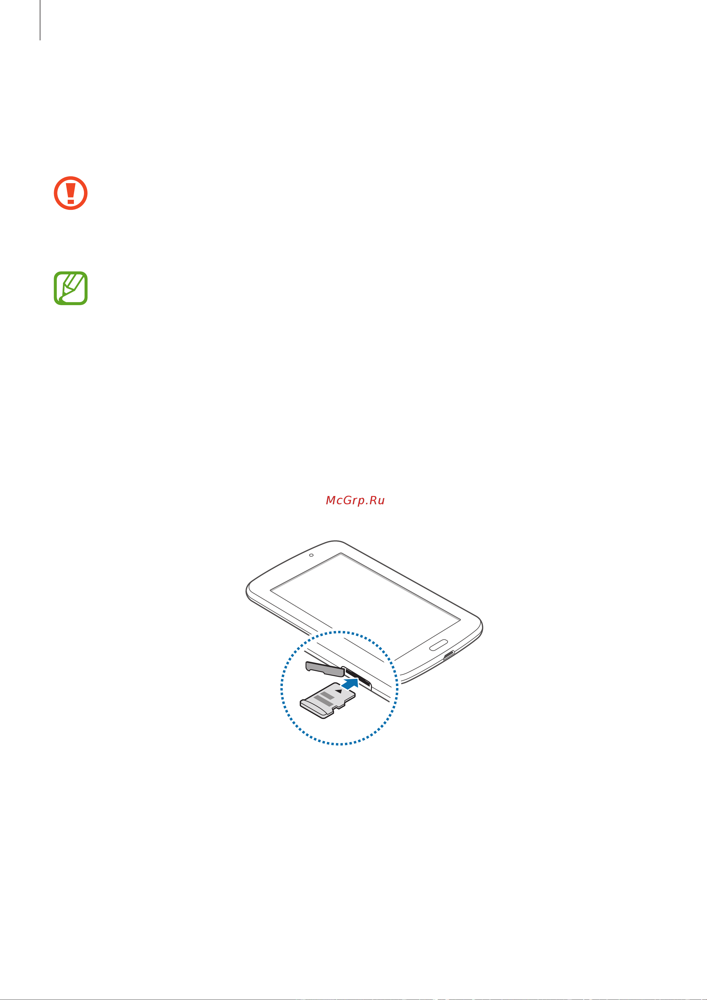 Samsung SM-T210 Galaxy Tab 3 WiFi [12/102] Установка карты памяти