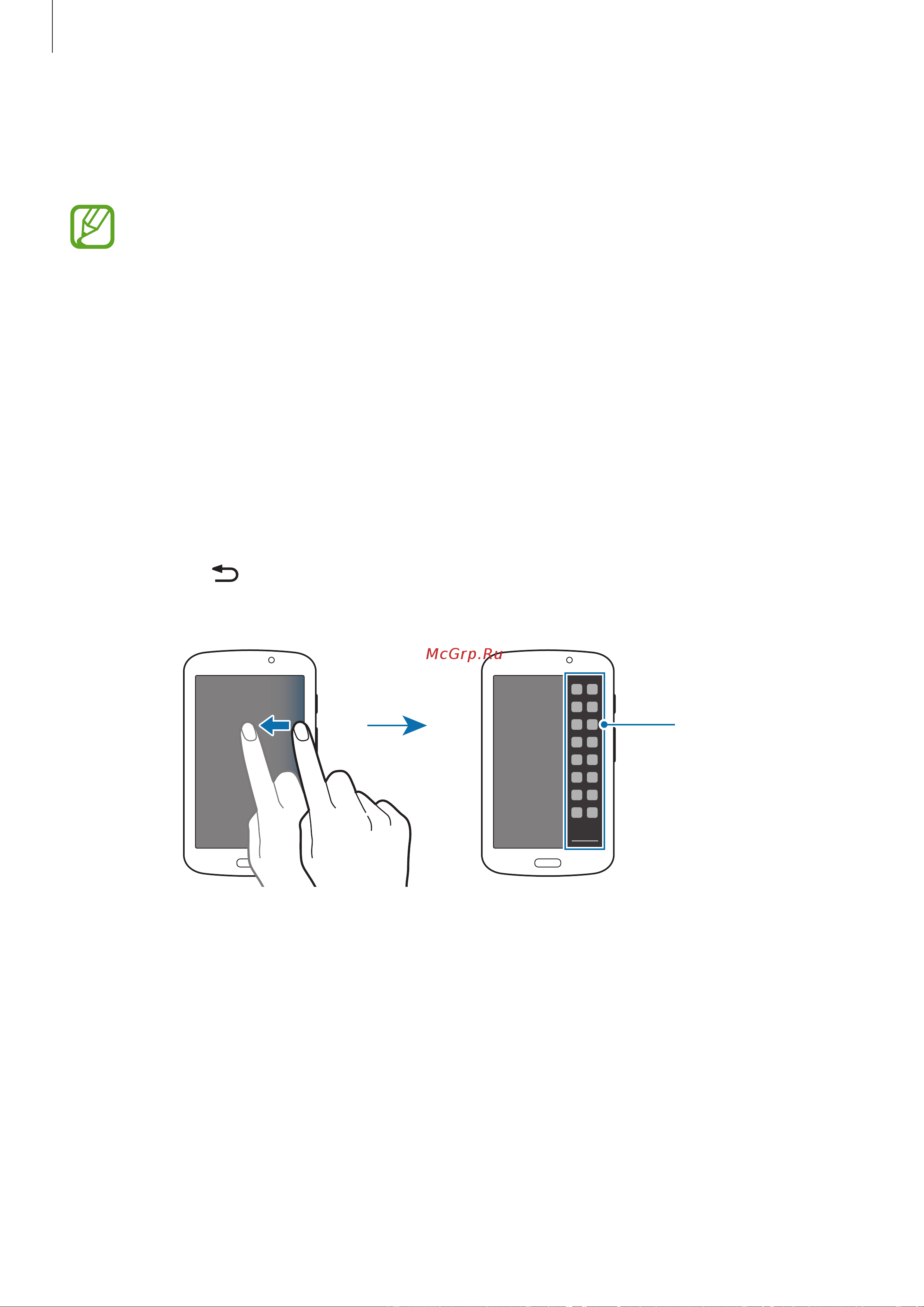 Samsung SM-T210 Galaxy Tab 3 WiFi [21/102] Использование многоэкранного режима
