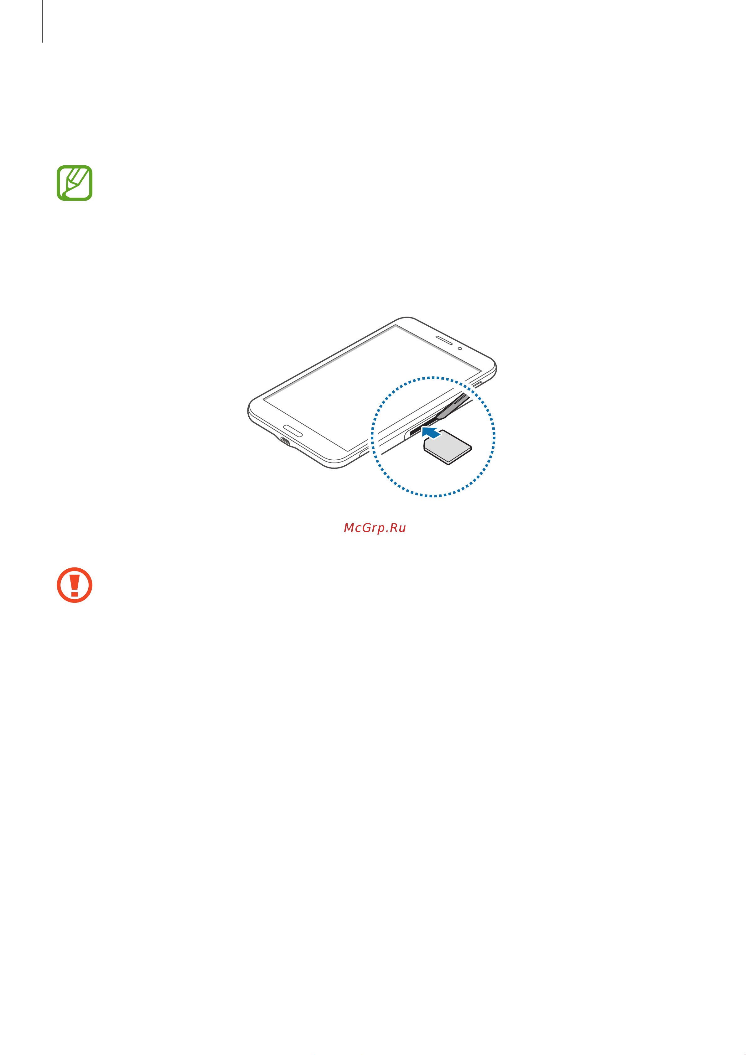 Samsung SM-T231 Galaxy Tab 4 7.0 [10/122] Установка sim или usim карты