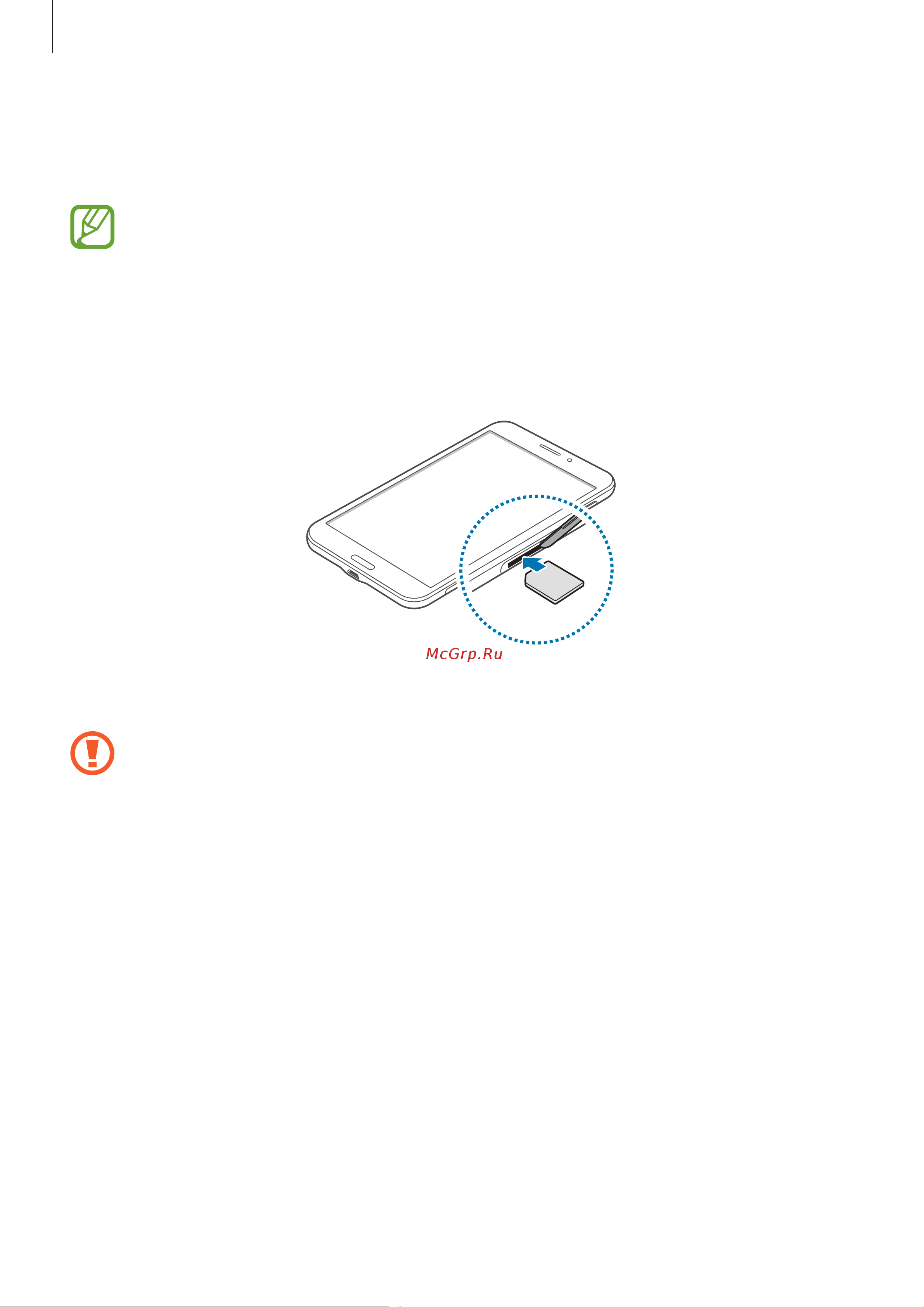 Samsung SM-T239 Galaxy Tab 4 7.0 LTE [10/119] Установка sim или usim карты