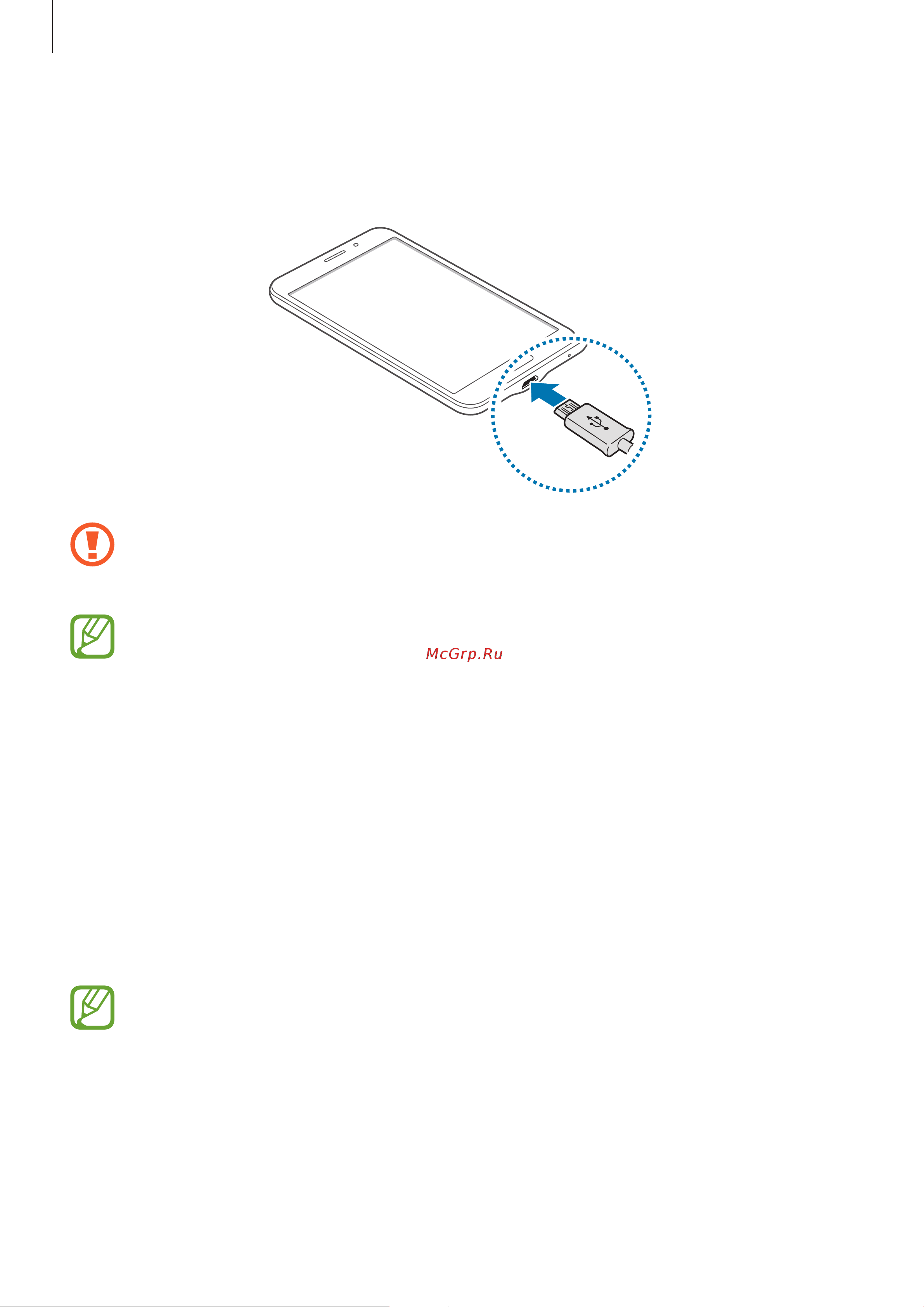 Samsung SM-T239 Galaxy Tab 4 7.0 LTE [12/119] Зарядка с помощью зарядного устройства