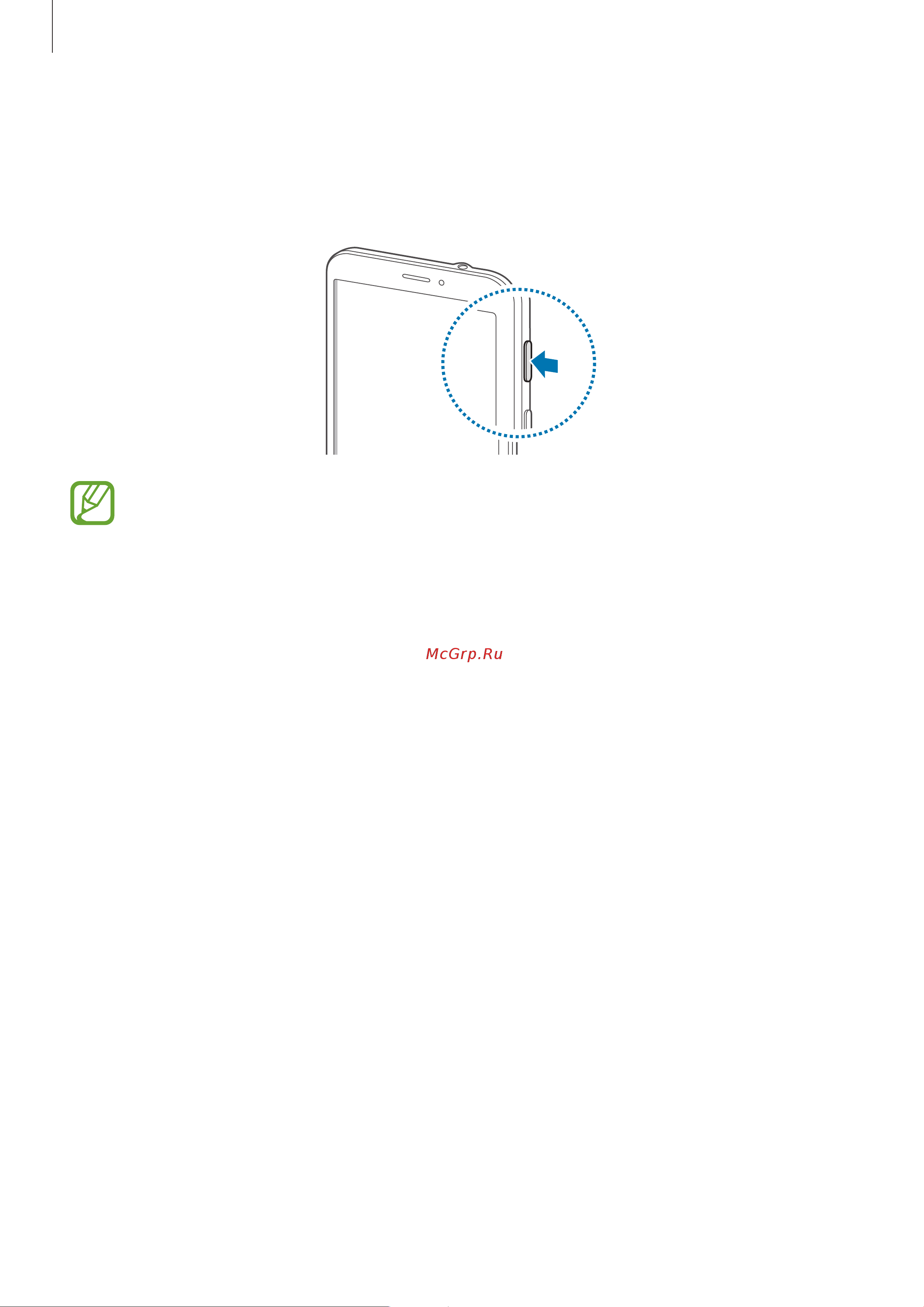 Samsung SM-T239 Galaxy Tab 4 7.0 LTE [16/119] Включение и выключение устройства