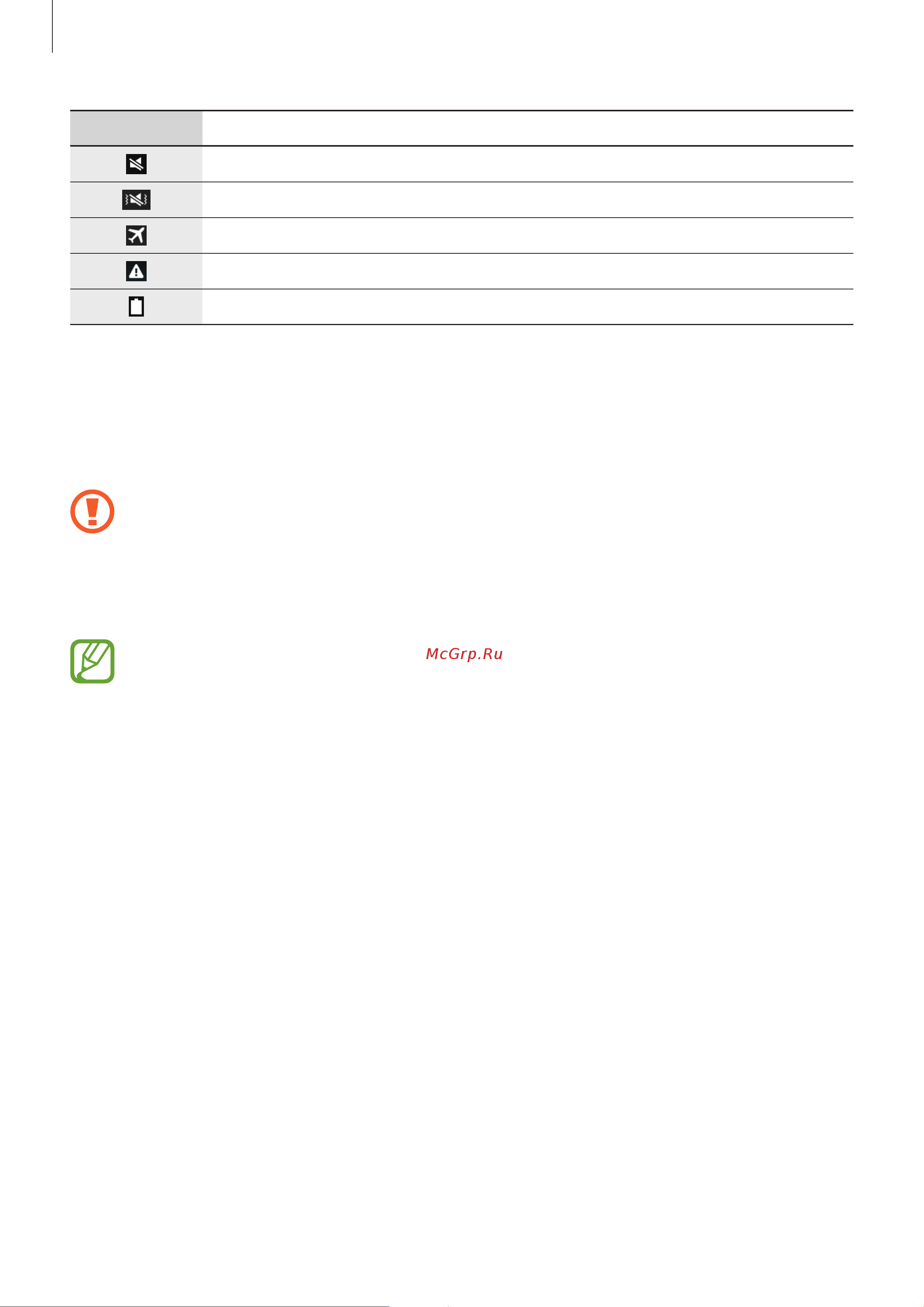 Samsung SM-T239 Galaxy Tab 4 7.0 LTE [19/119] Сенсорный экран