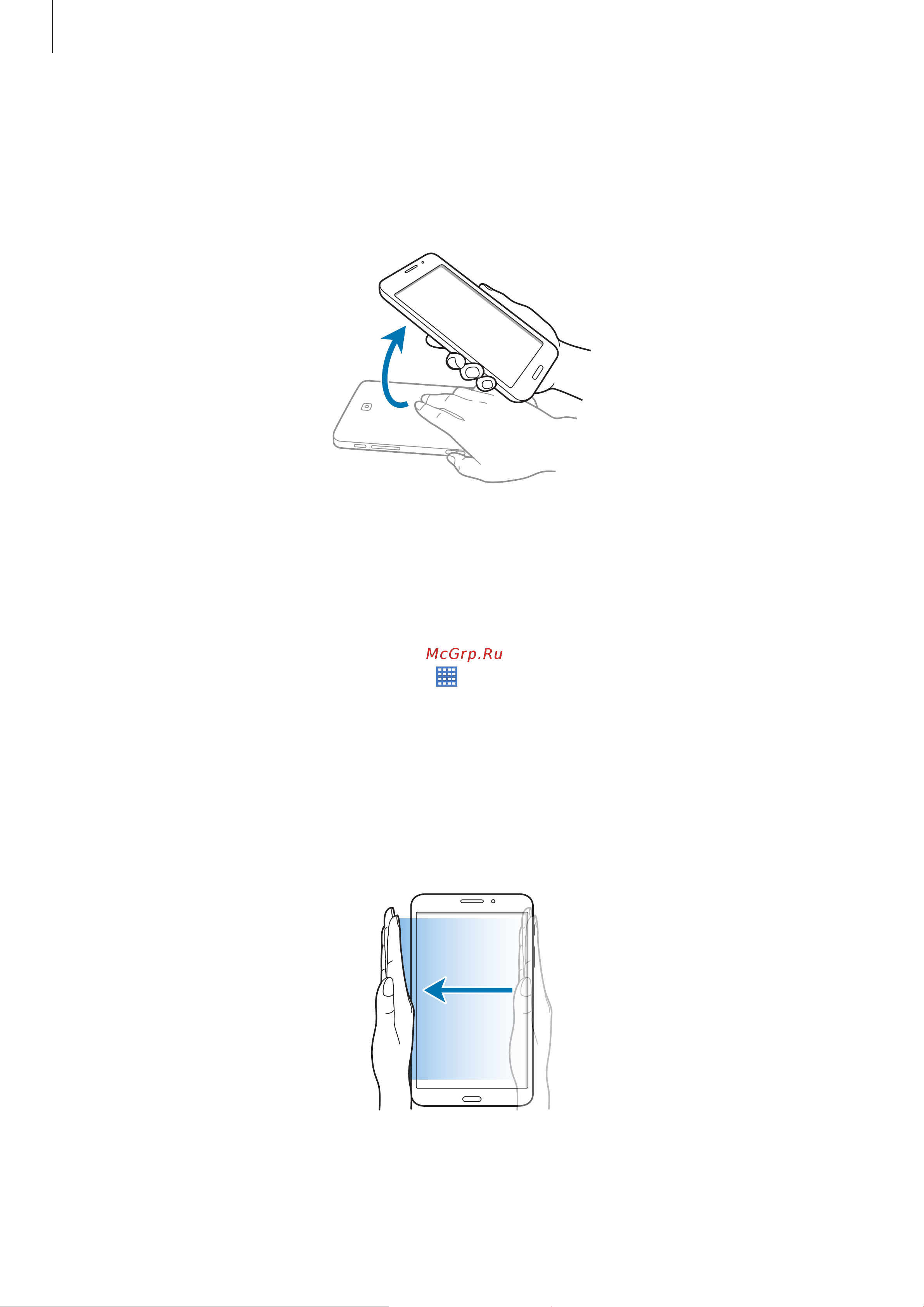 Samsung SM-T239 Galaxy Tab 4 7.0 LTE [24/119] Управление ладонью
