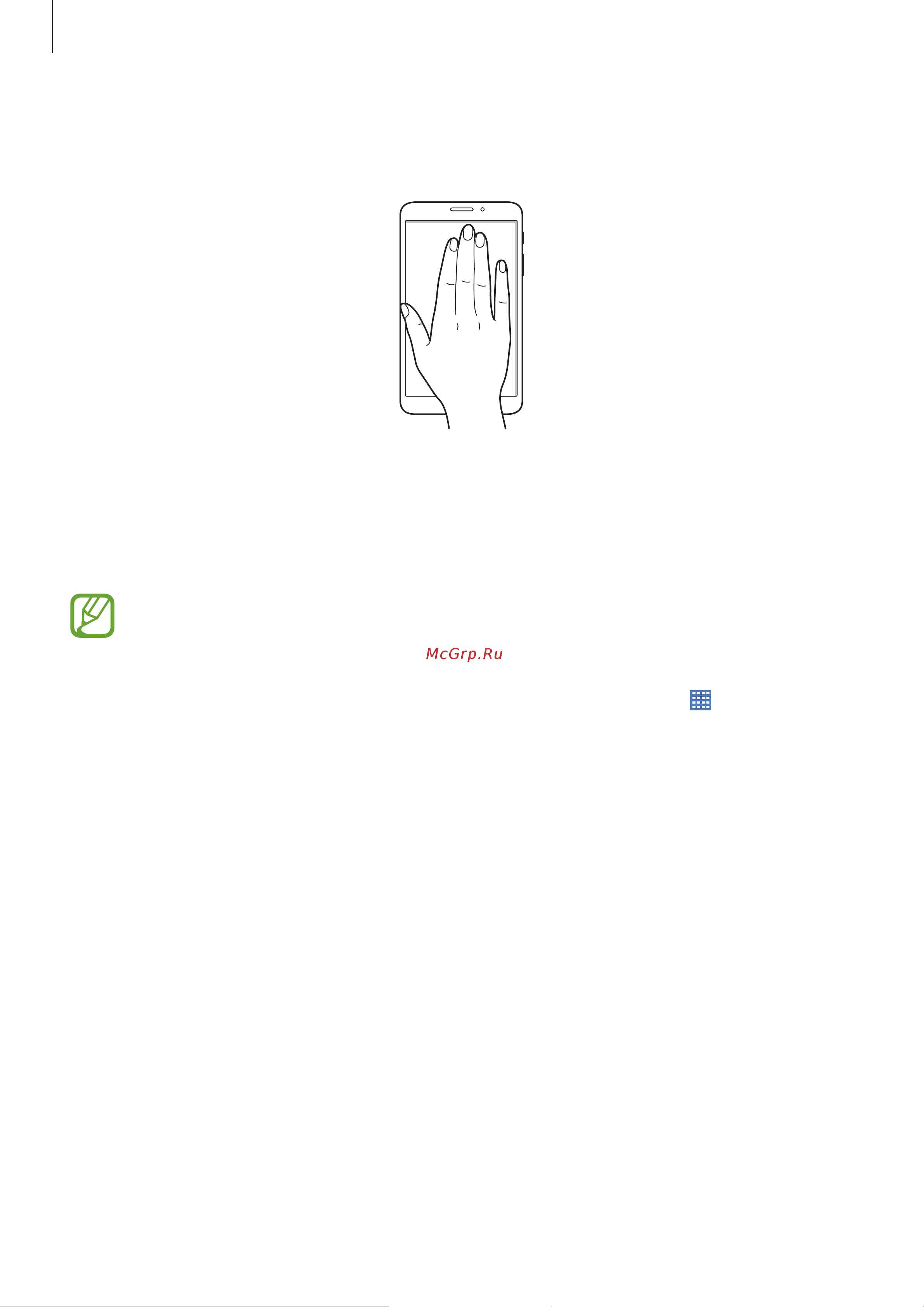Samsung SM-T239 Galaxy Tab 4 7.0 LTE [25/119] Работа в режиме несколько окон