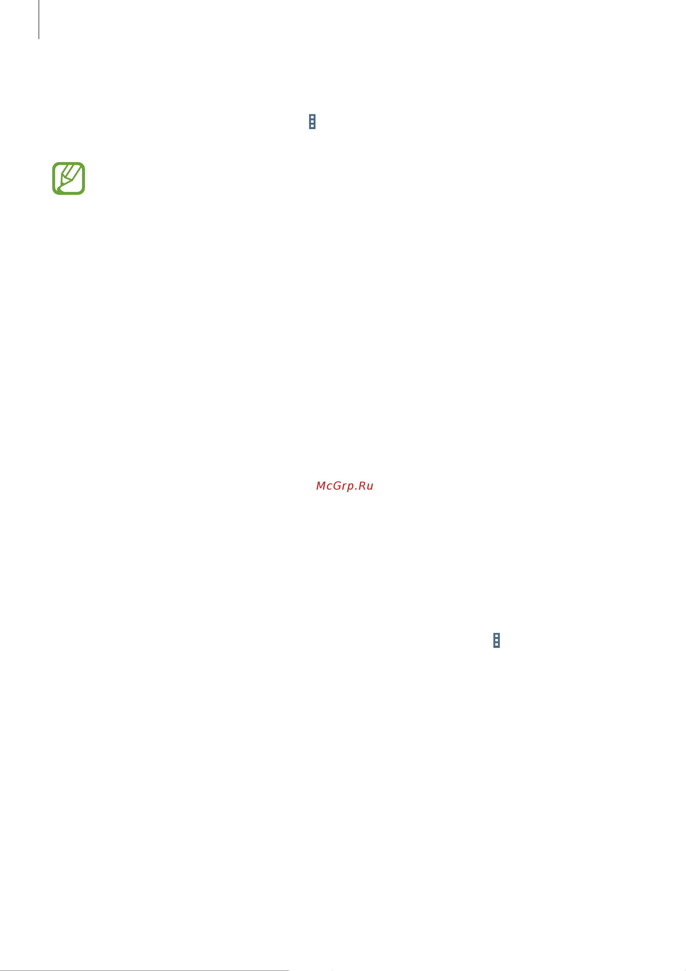 Samsung SM-T239 Galaxy Tab 4 7.0 LTE [53/119] E mail