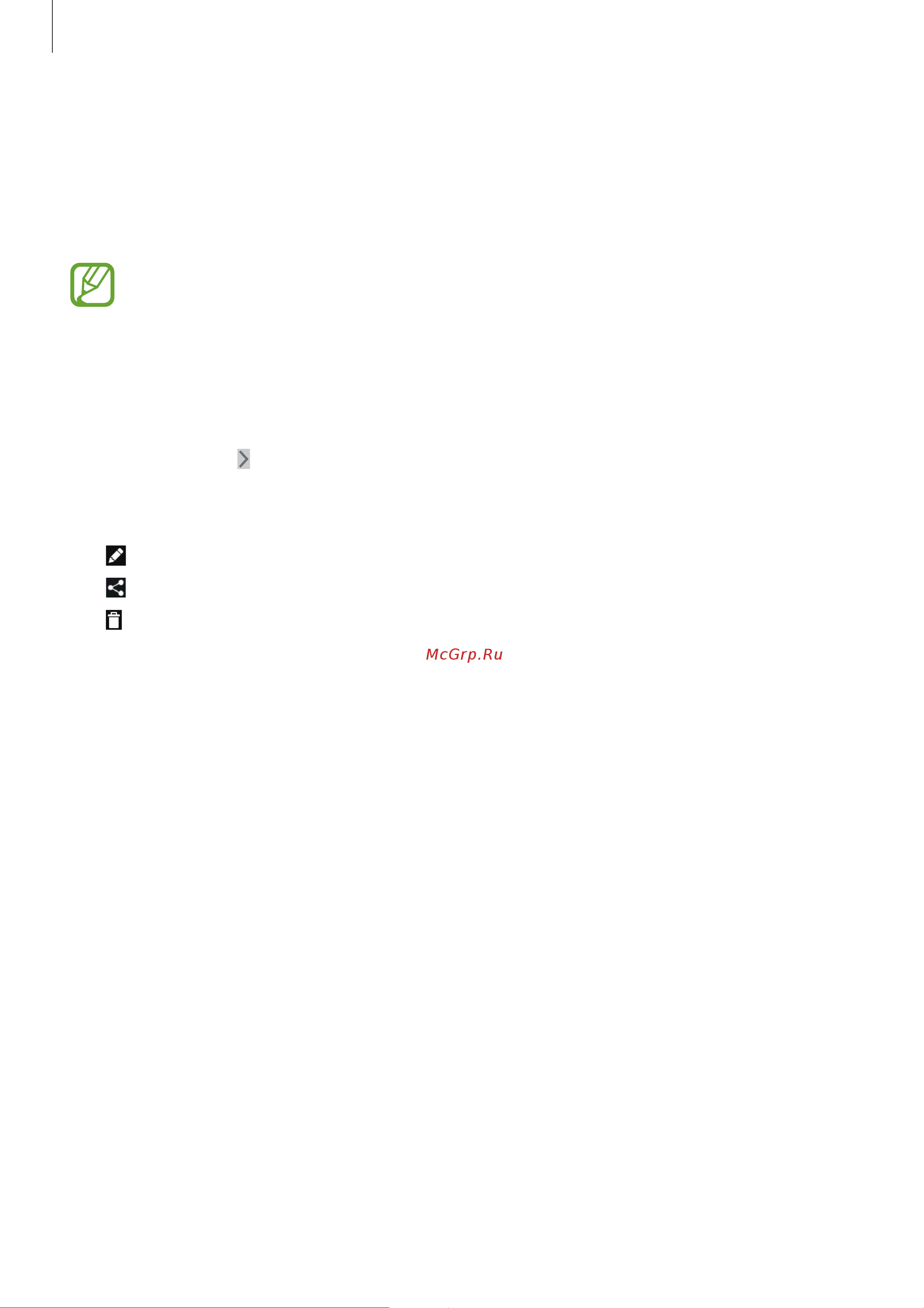 Samsung SM-T239 Galaxy Tab 4 7.0 LTE [59/119] Фото