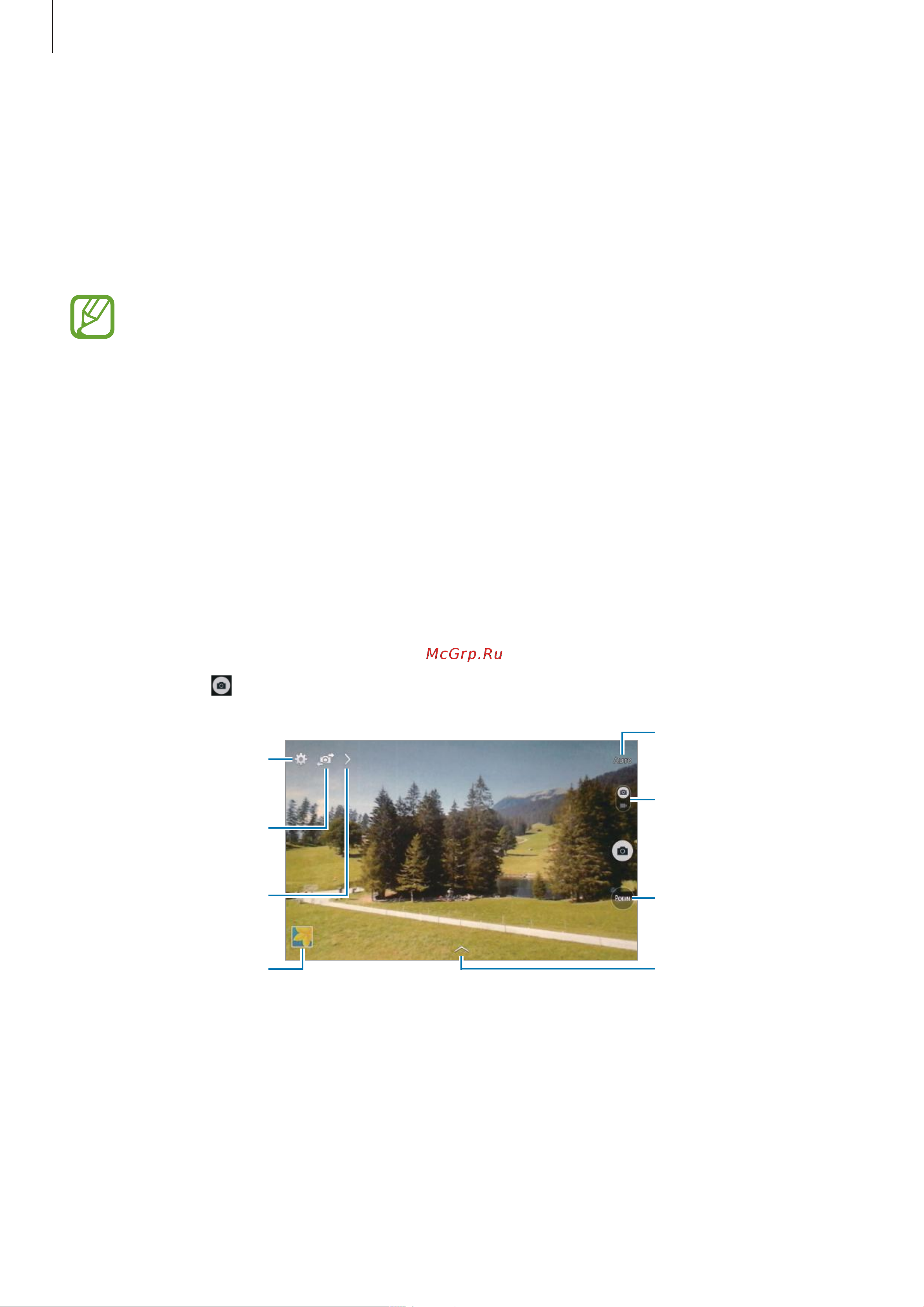 Samsung SM-T239 Galaxy Tab 4 7.0 LTE [66/119] Камера