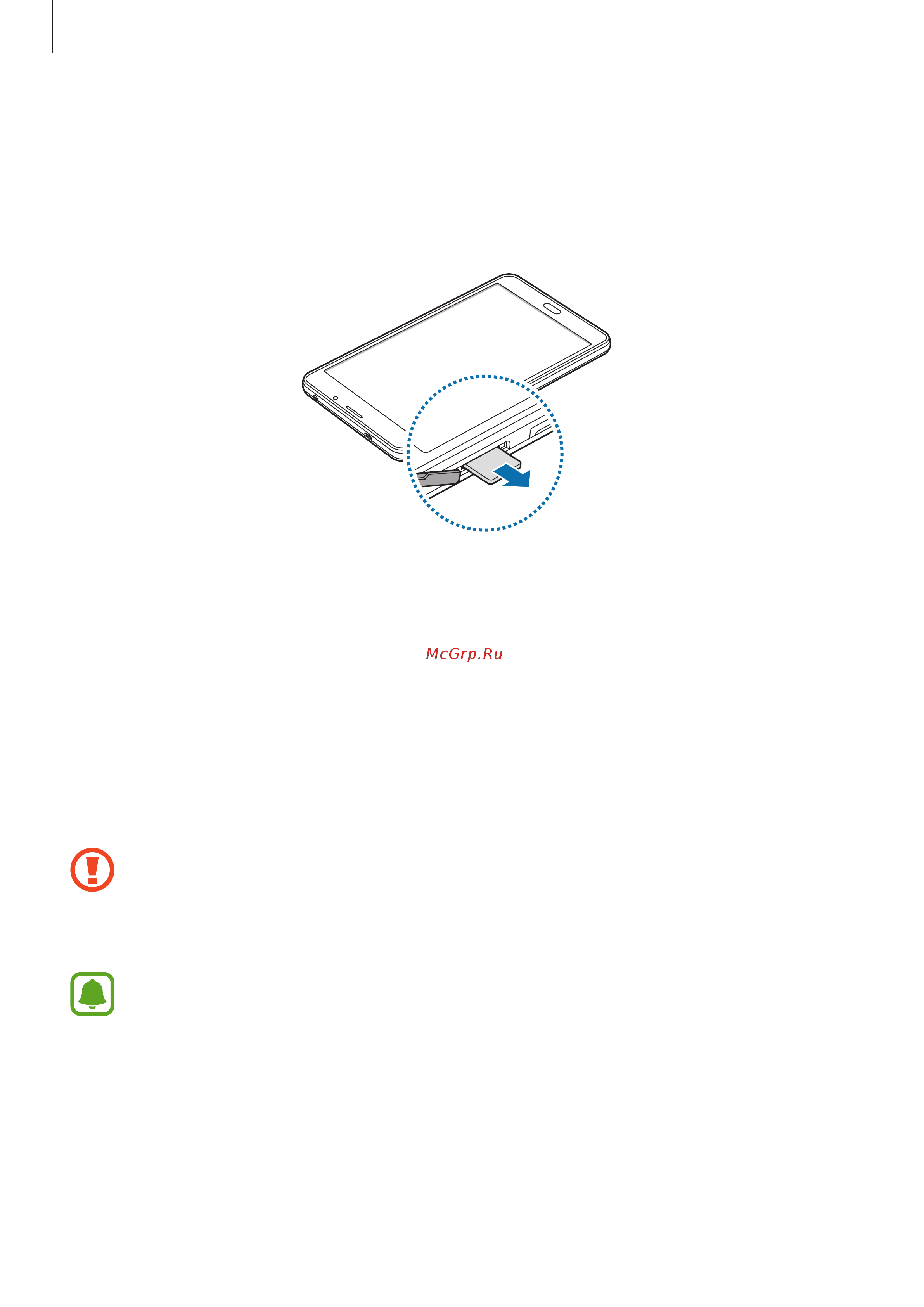 Samsung SM-T285 Galaxy Tab A 7.0 [12/85] Карта памяти