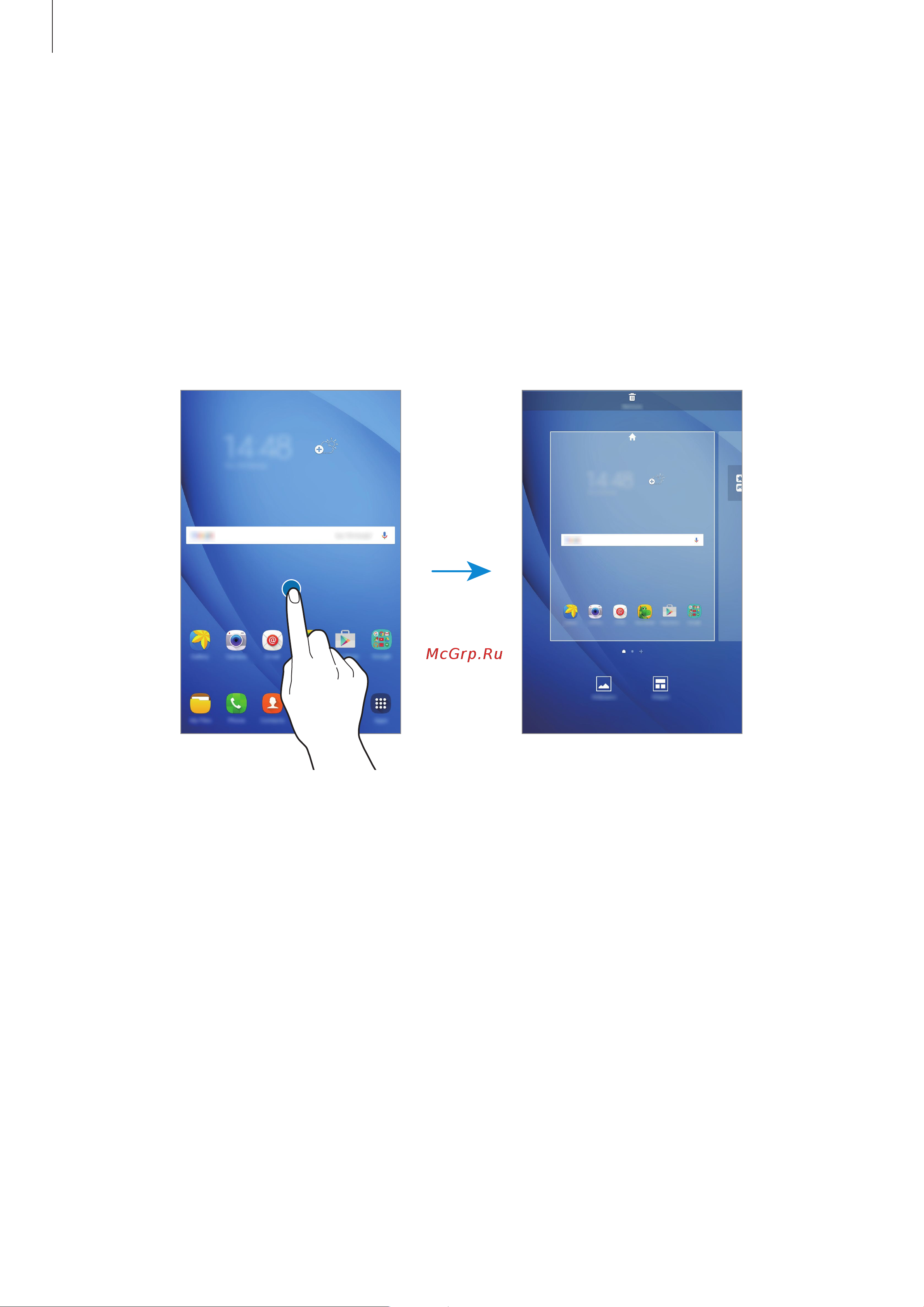 Samsung SM-T285 Galaxy Tab A 7.0 [19/85] Удалит