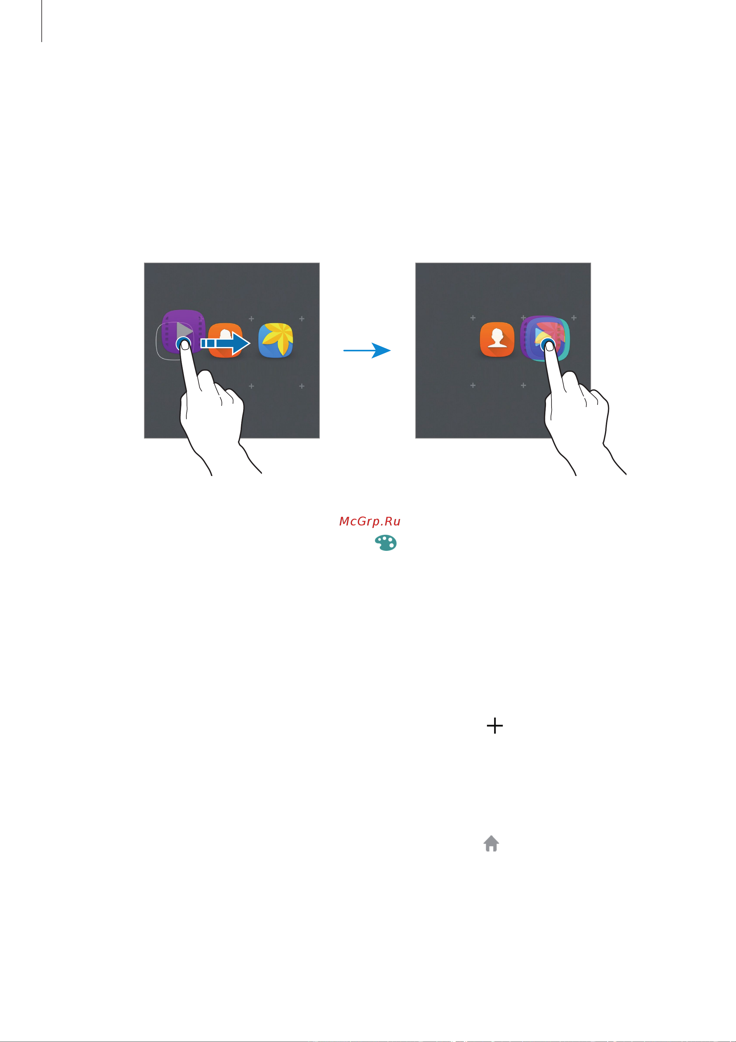 Samsung SM-T285 Galaxy Tab A 7.0 [20/85] Создание папок