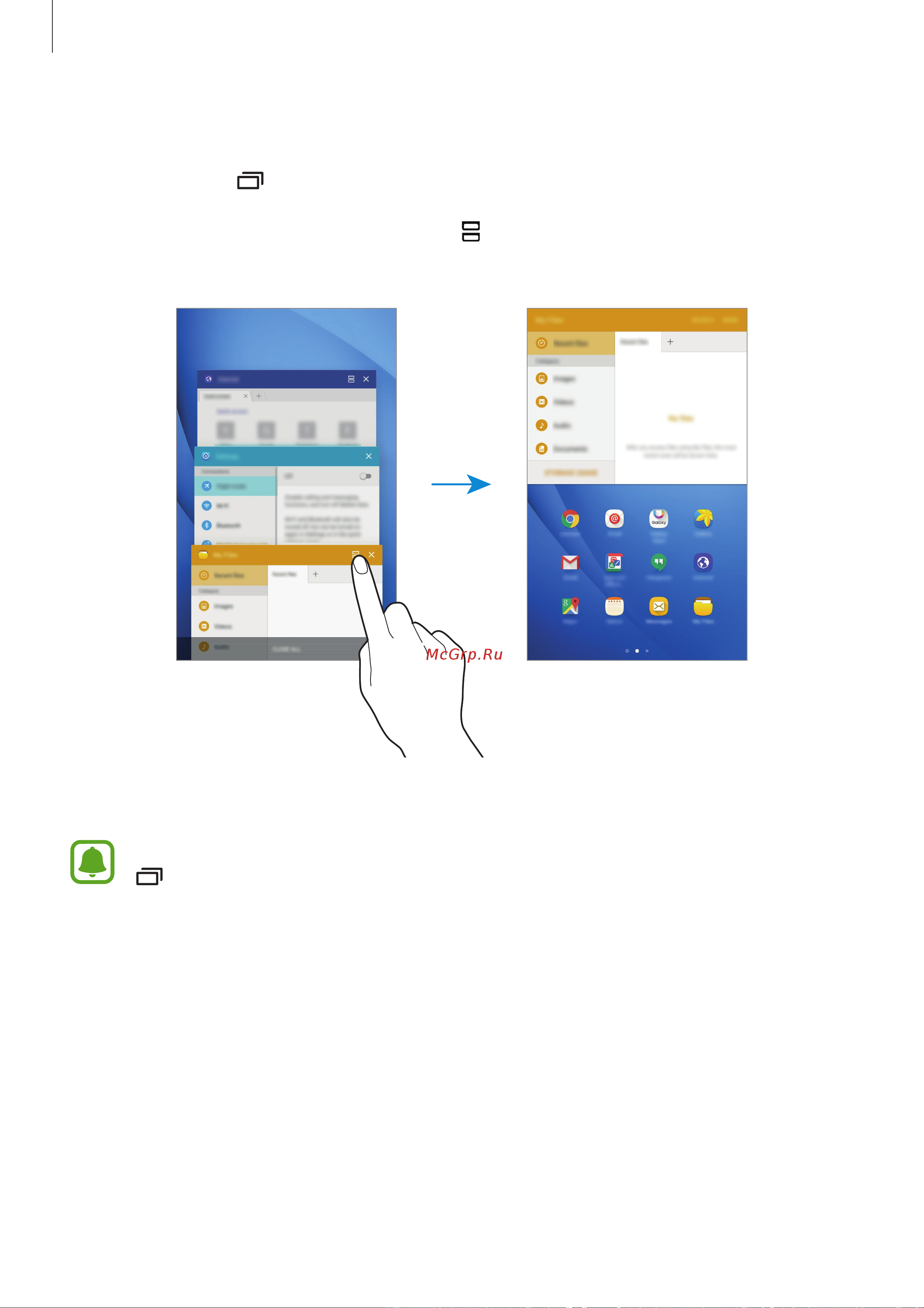 Samsung SM-T285 Galaxy Tab A 7.0 [30/85] Режим разделенного экран