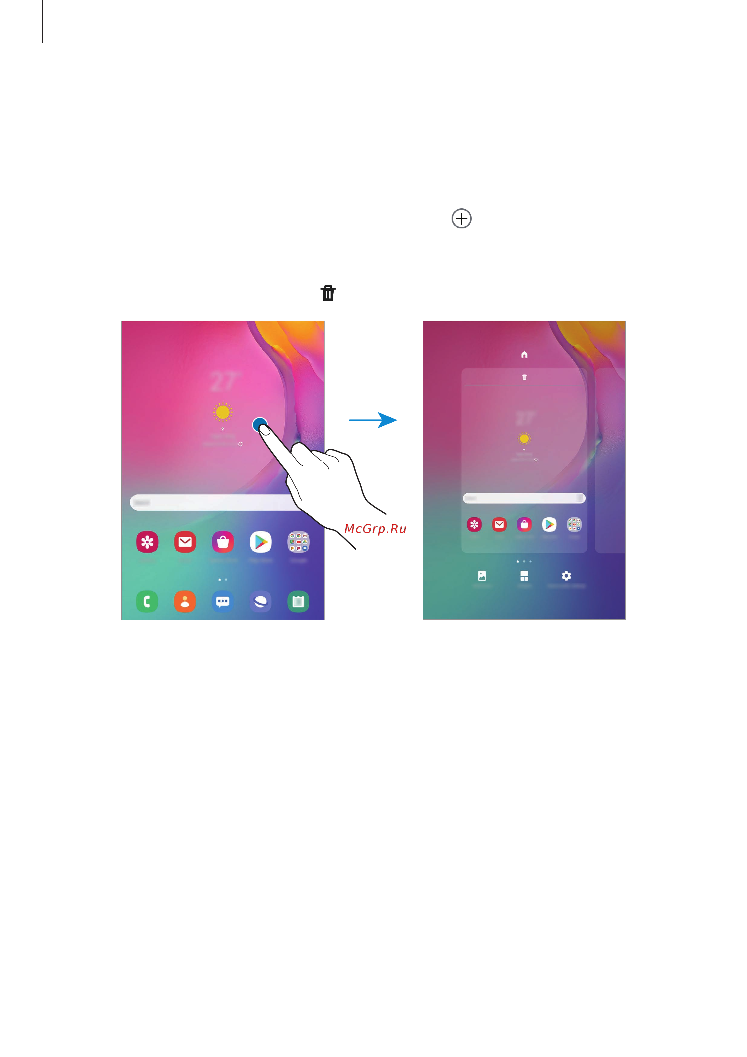 Samsung SM-T295 Galaxy Tab A 8.0 (2019) LTE [31/113] Изменение главного экрана