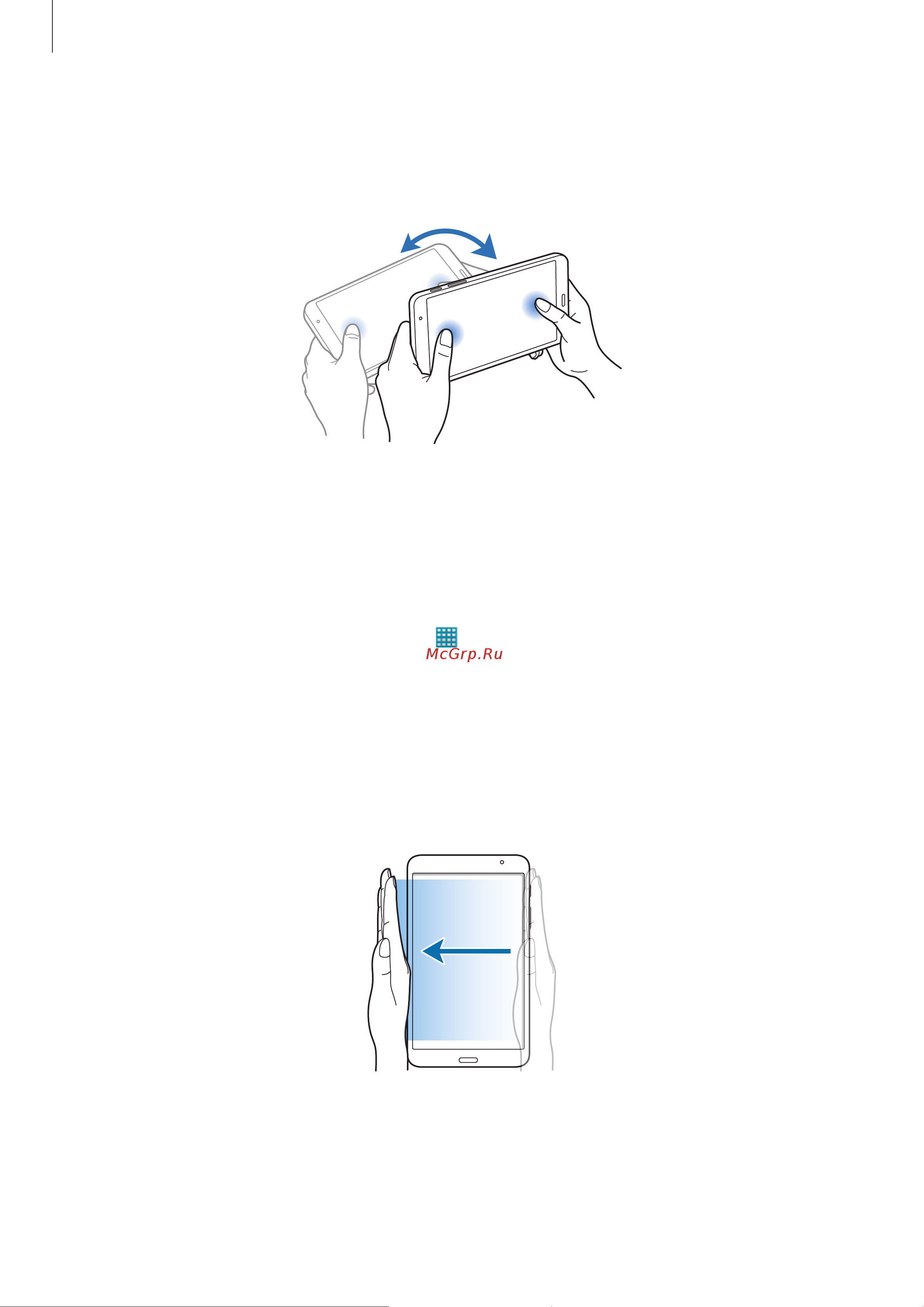 Samsung SM-T320 Galaxy Tab Pro 8.4 [22/150] Движения ладонью