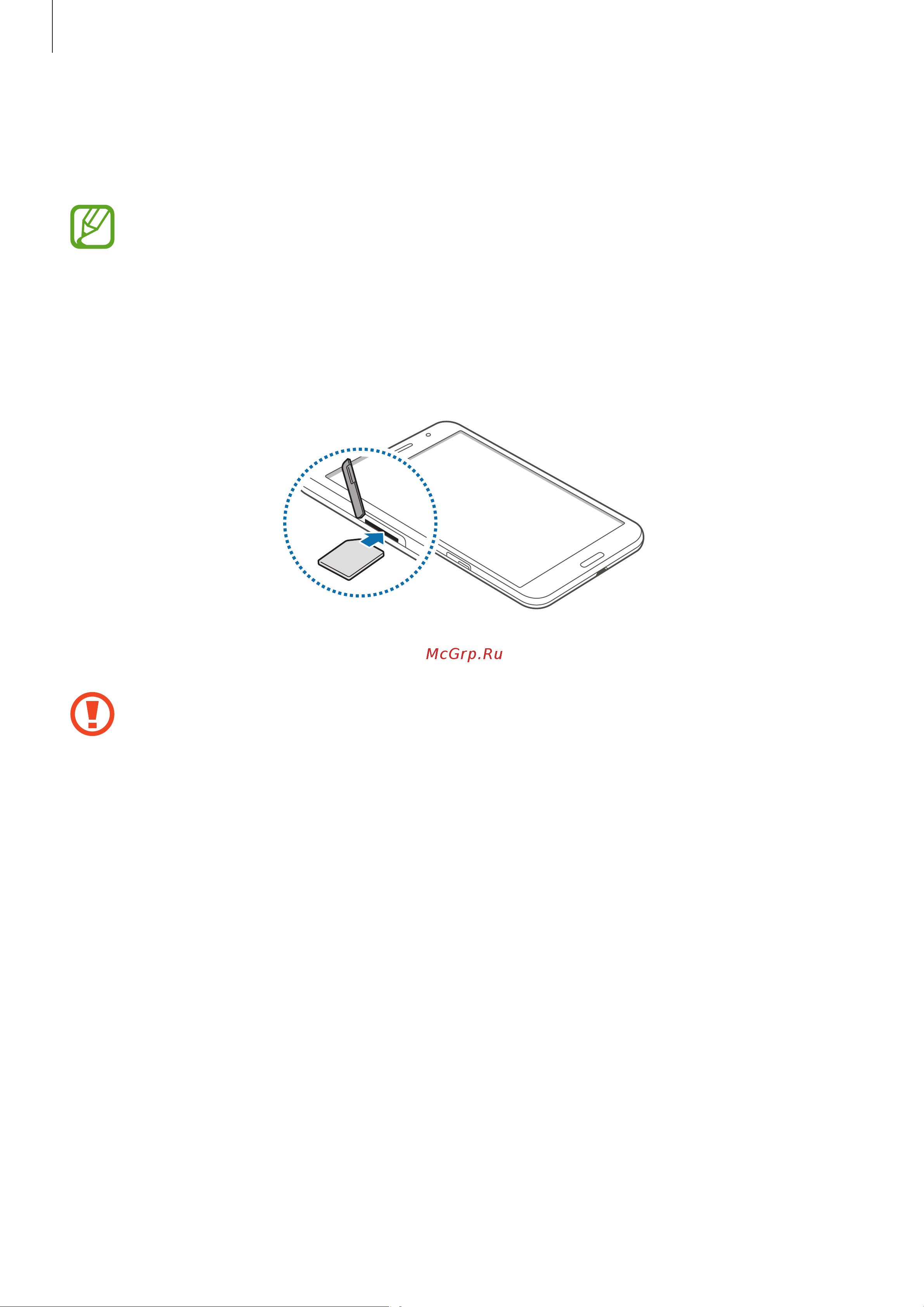 Samsung SM-T325 Galaxy Tab Pro 8.4 [10/166] Установка sim или usim карты