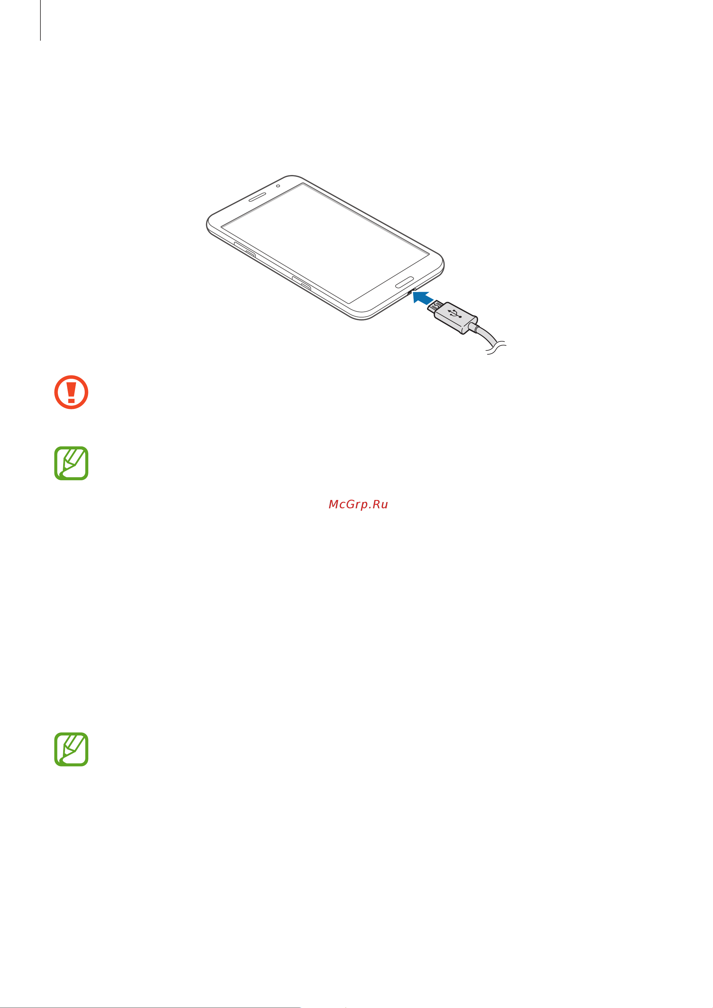 Samsung SM-T325 Galaxy Tab Pro 8.4 [12/166] Зарядка с помощью зарядного устройства