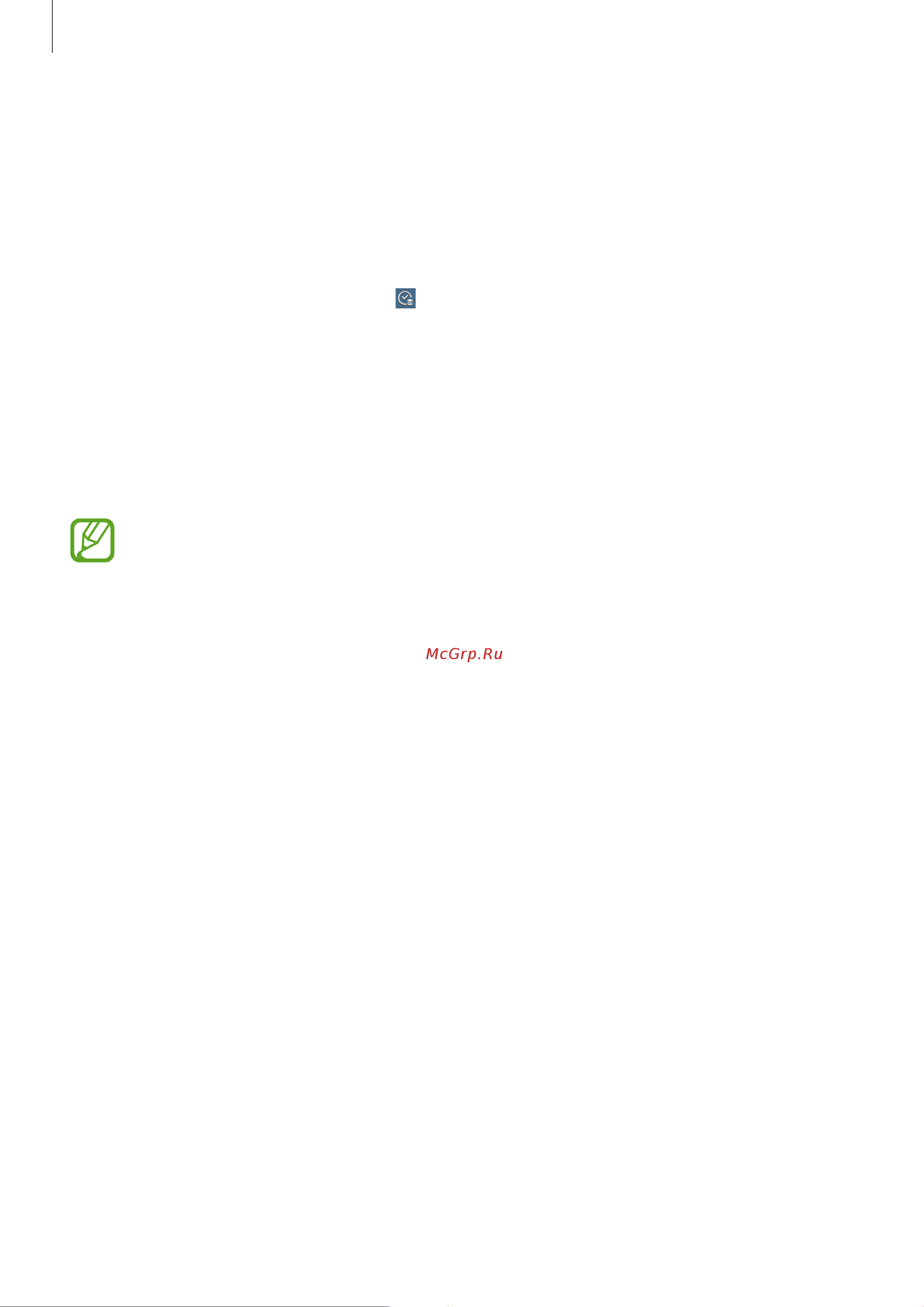 Samsung SM-T325 Galaxy Tab Pro 8.4 [130/166] S voice