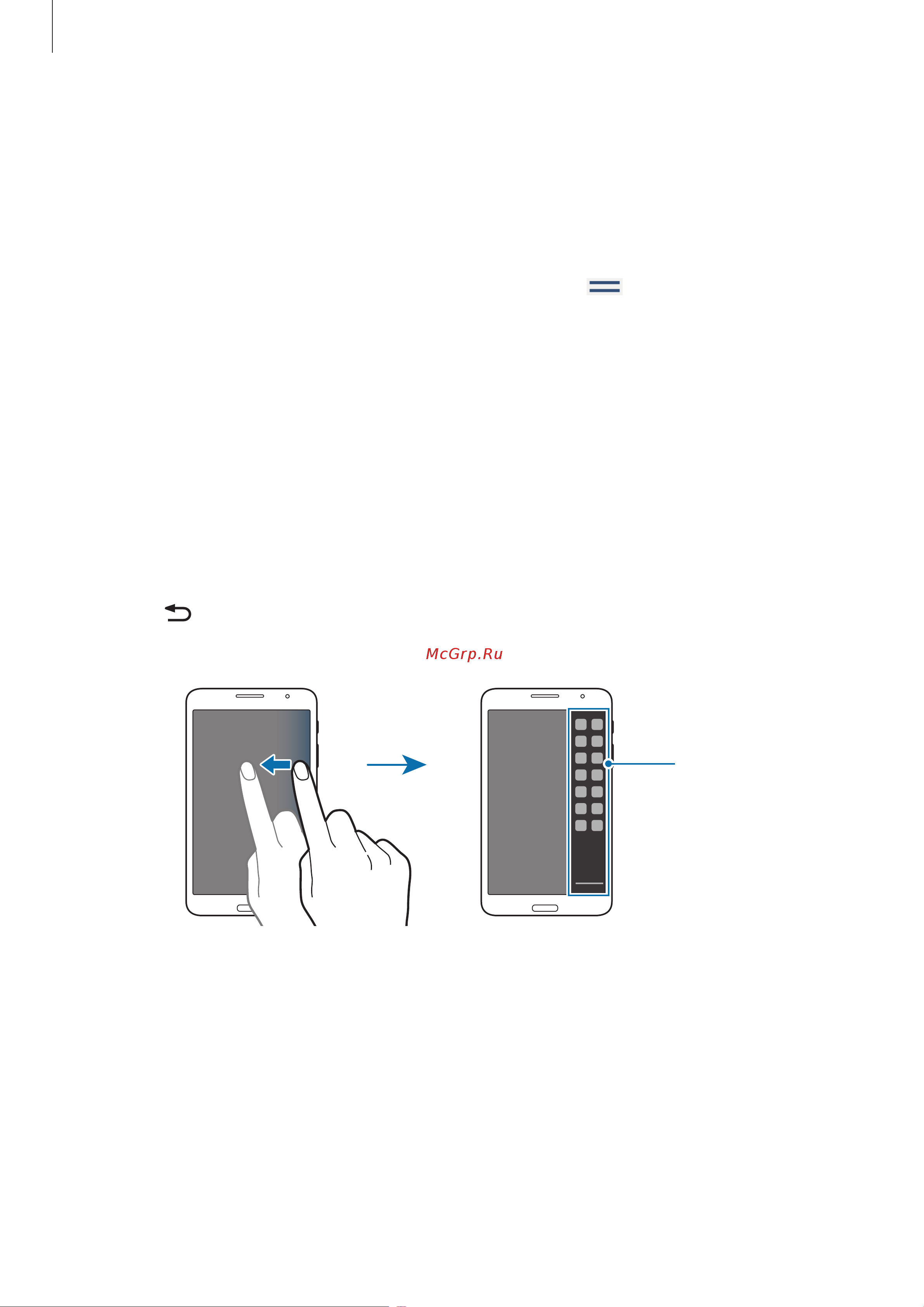 Samsung SM-T325 Galaxy Tab Pro 8.4 [31/166] Всплывающие окна в многоэкранном режиме