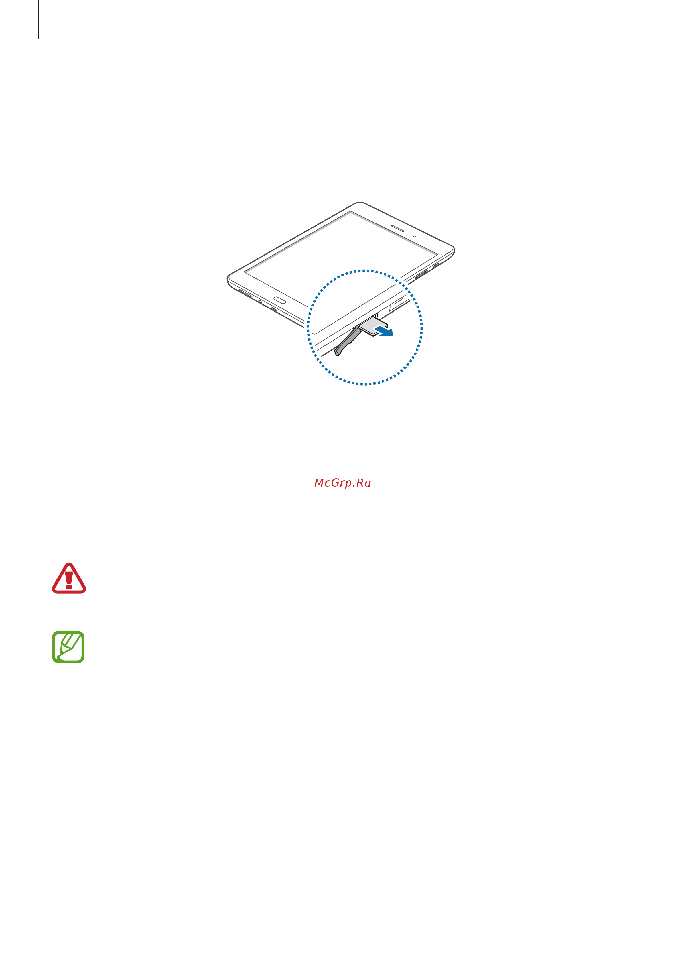 Samsung SM-T355 Galaxy Tab A 8.0 [10/106] Зарядка аккумулятора