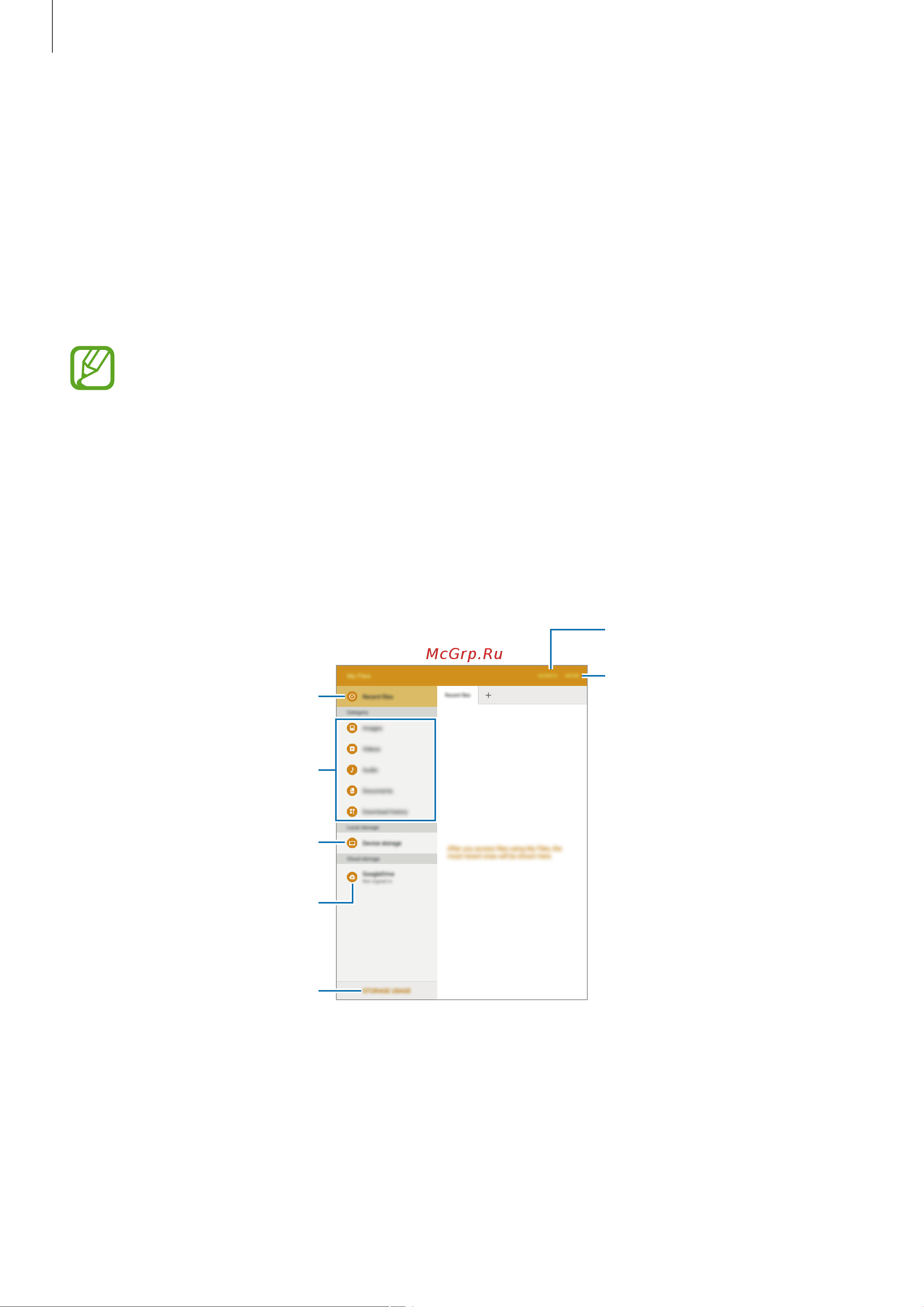 Samsung SM-T355 Galaxy Tab A 8.0 [29/106] Мои файлы