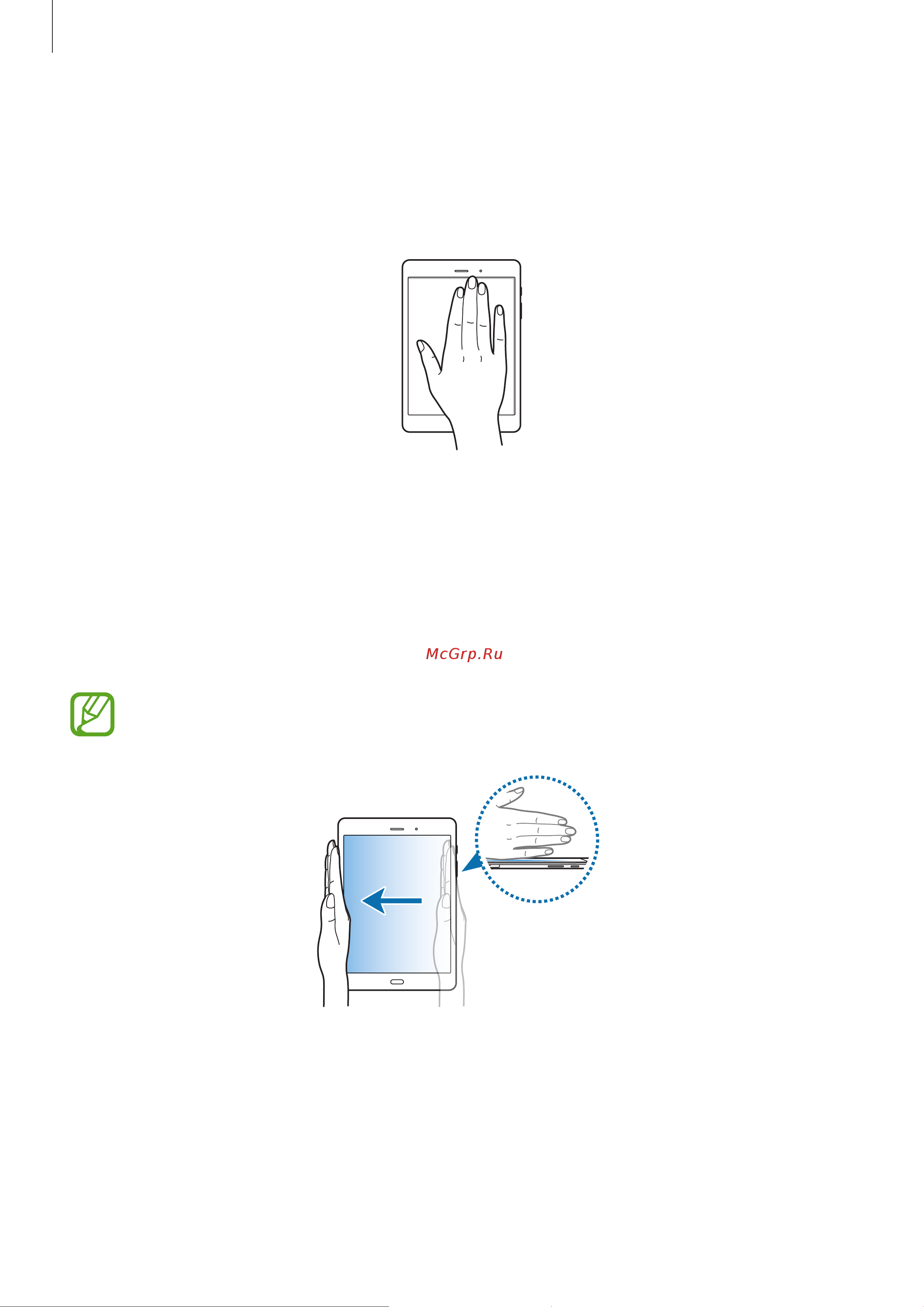 Samsung SM-T355 Galaxy Tab A 8.0 [35/106] Отключить звук