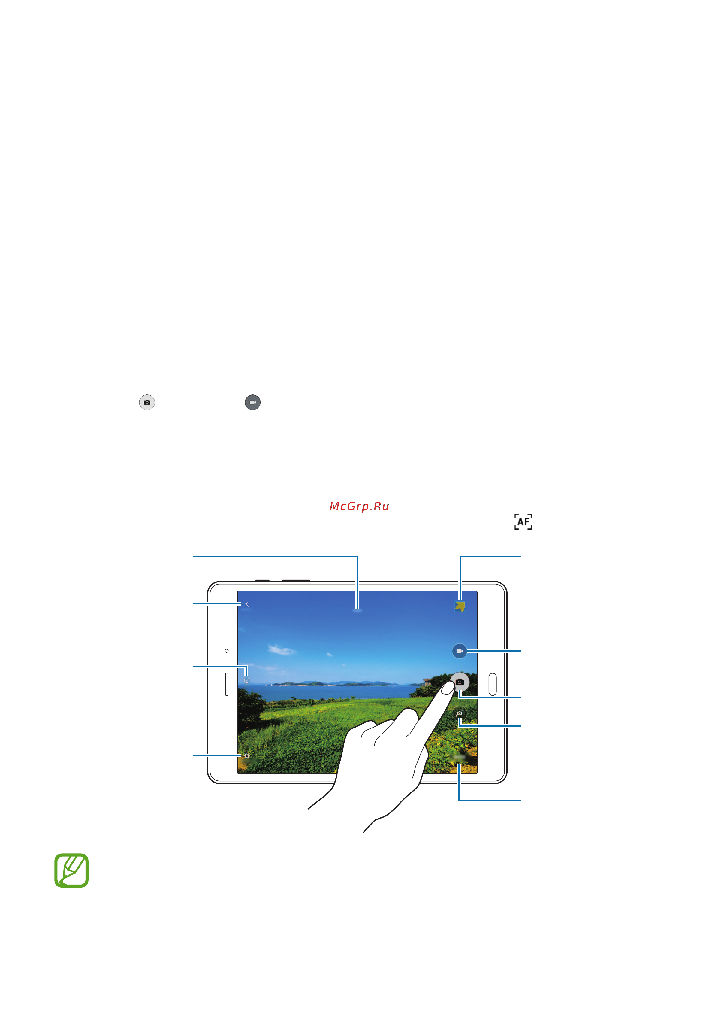 Samsung SM-T355 Galaxy Tab A 8.0 [54/106] Камера