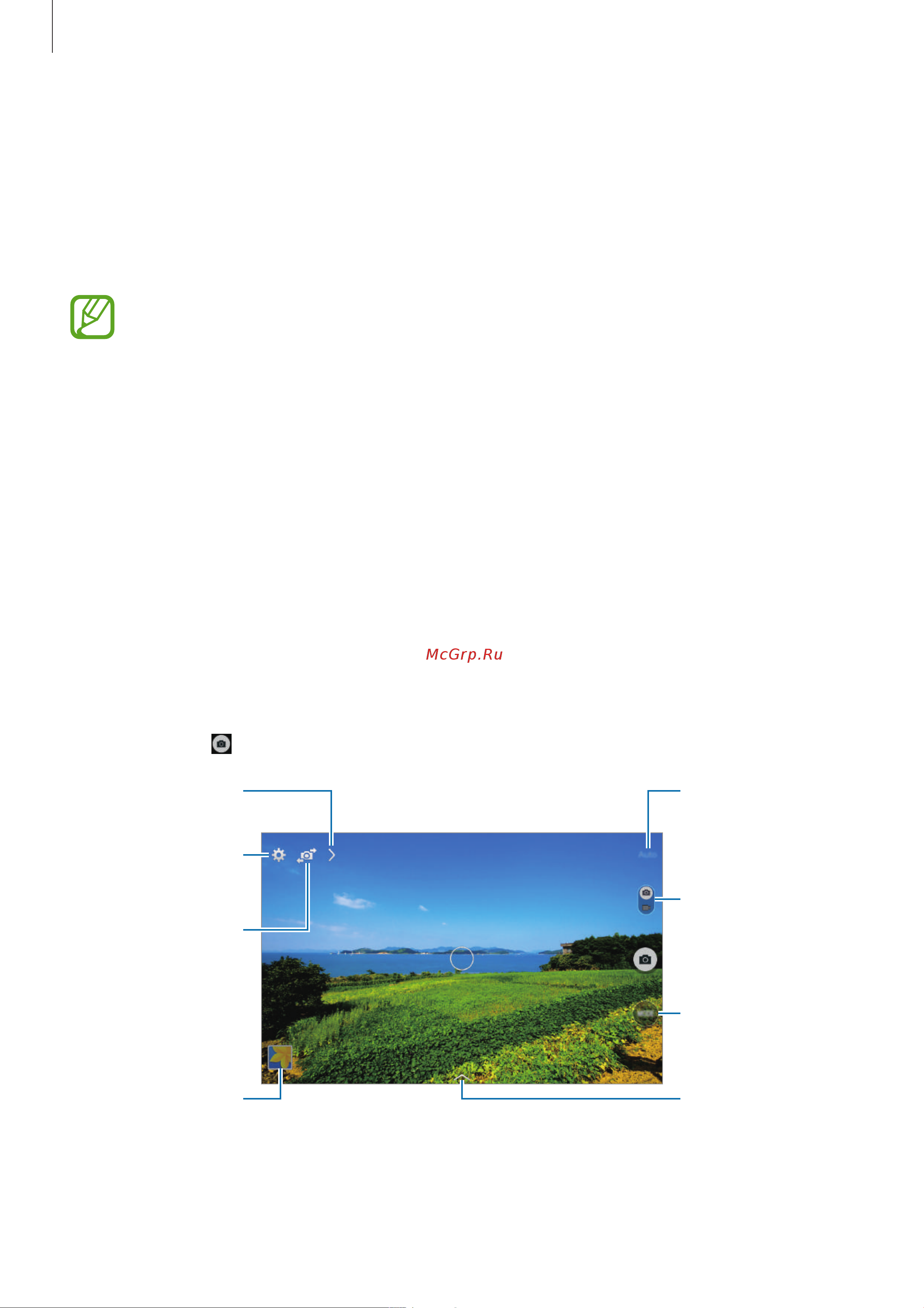Samsung SM-T360 Galaxy Tab Active (8.0, Wi-Fi) [59/110] Камера