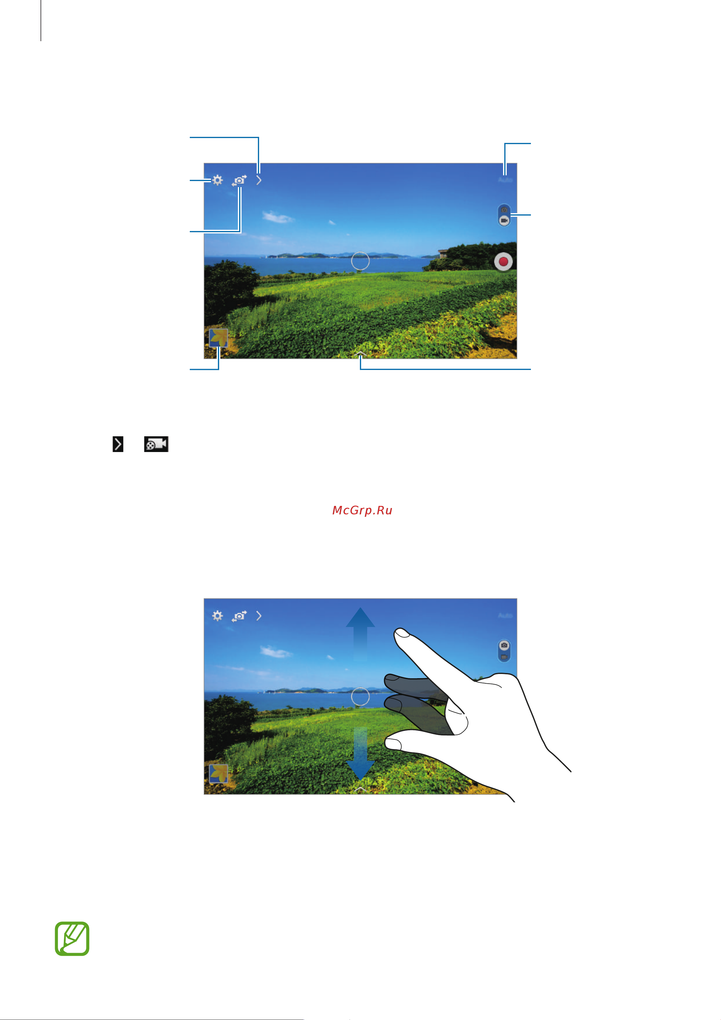 Samsung SM-T360 Galaxy Tab Active (8.0, Wi-Fi) [62/110] Увеличение и уменьшение масштаба