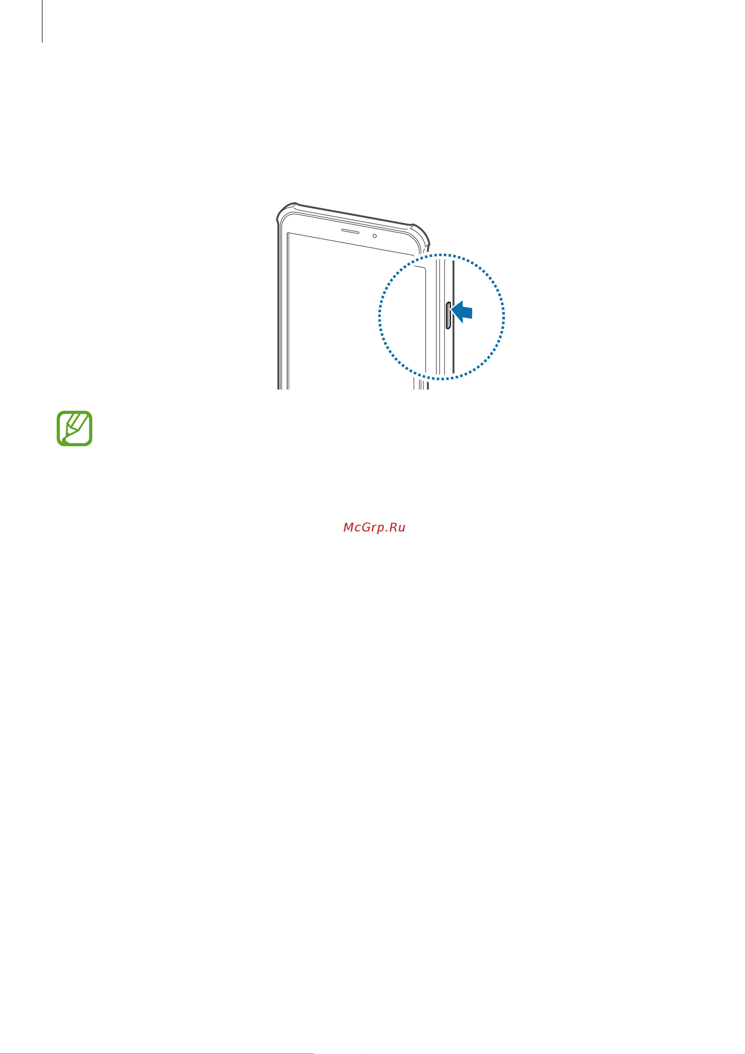 Samsung SM-T365 Galaxy Tab Active (8.0, LTE) [18/122] Включение и выключение устройства