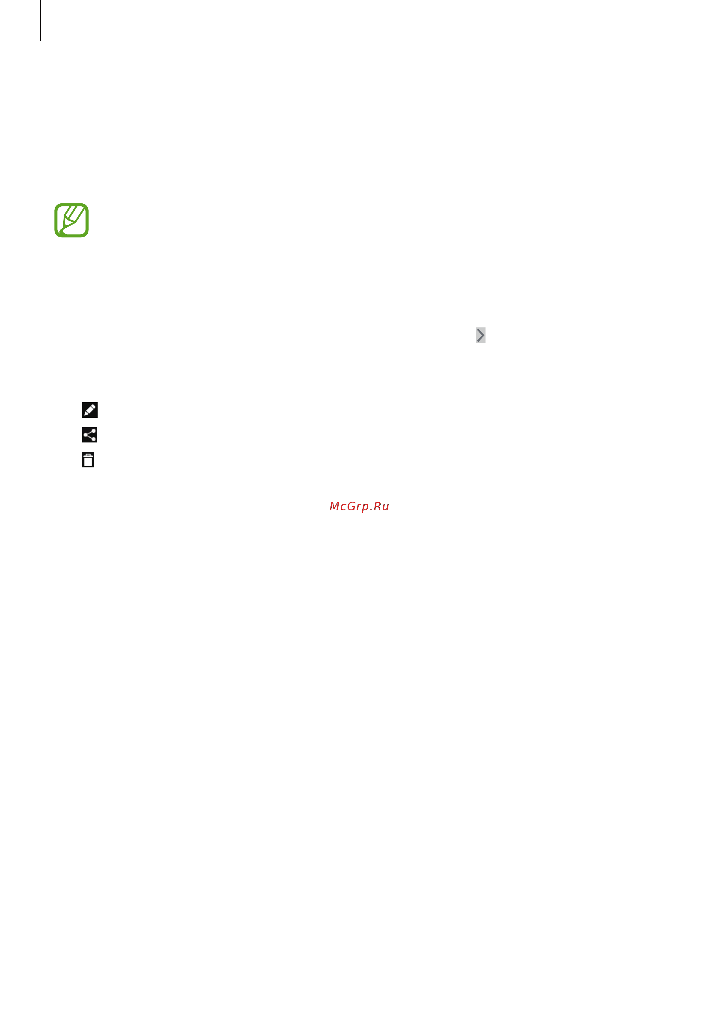 Samsung SM-T365 Galaxy Tab Active (8.0, LTE) [59/122] Фото