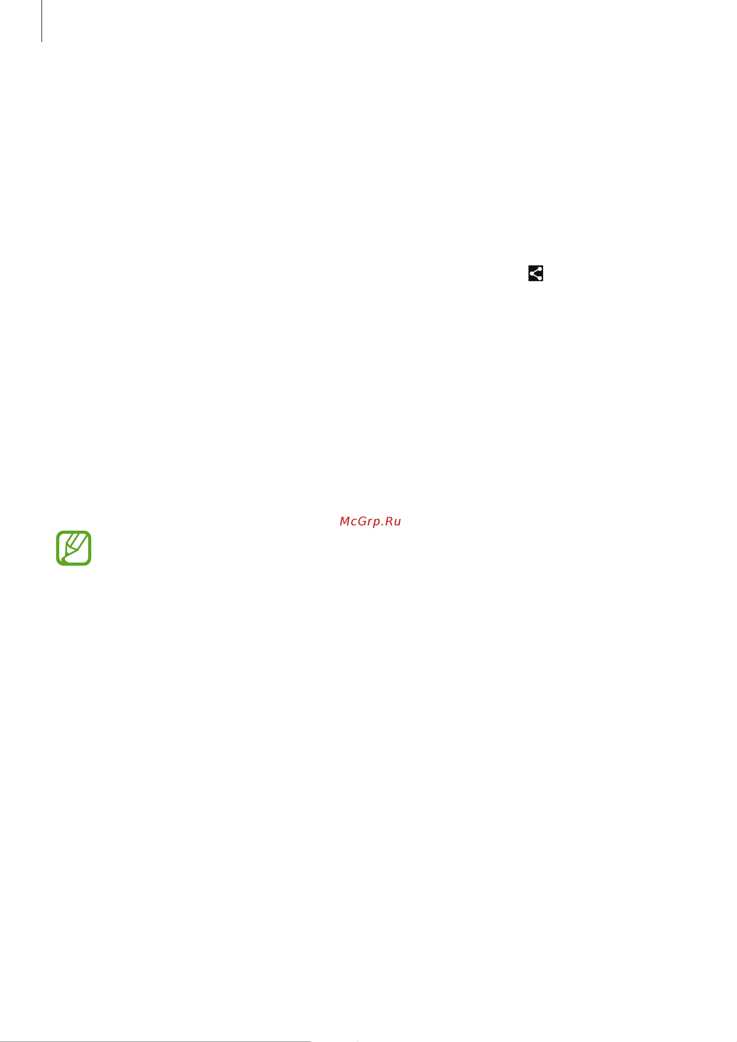 Samsung SM-T365 Galaxy Tab Active (8.0, LTE) [63/122] Screen mirroring