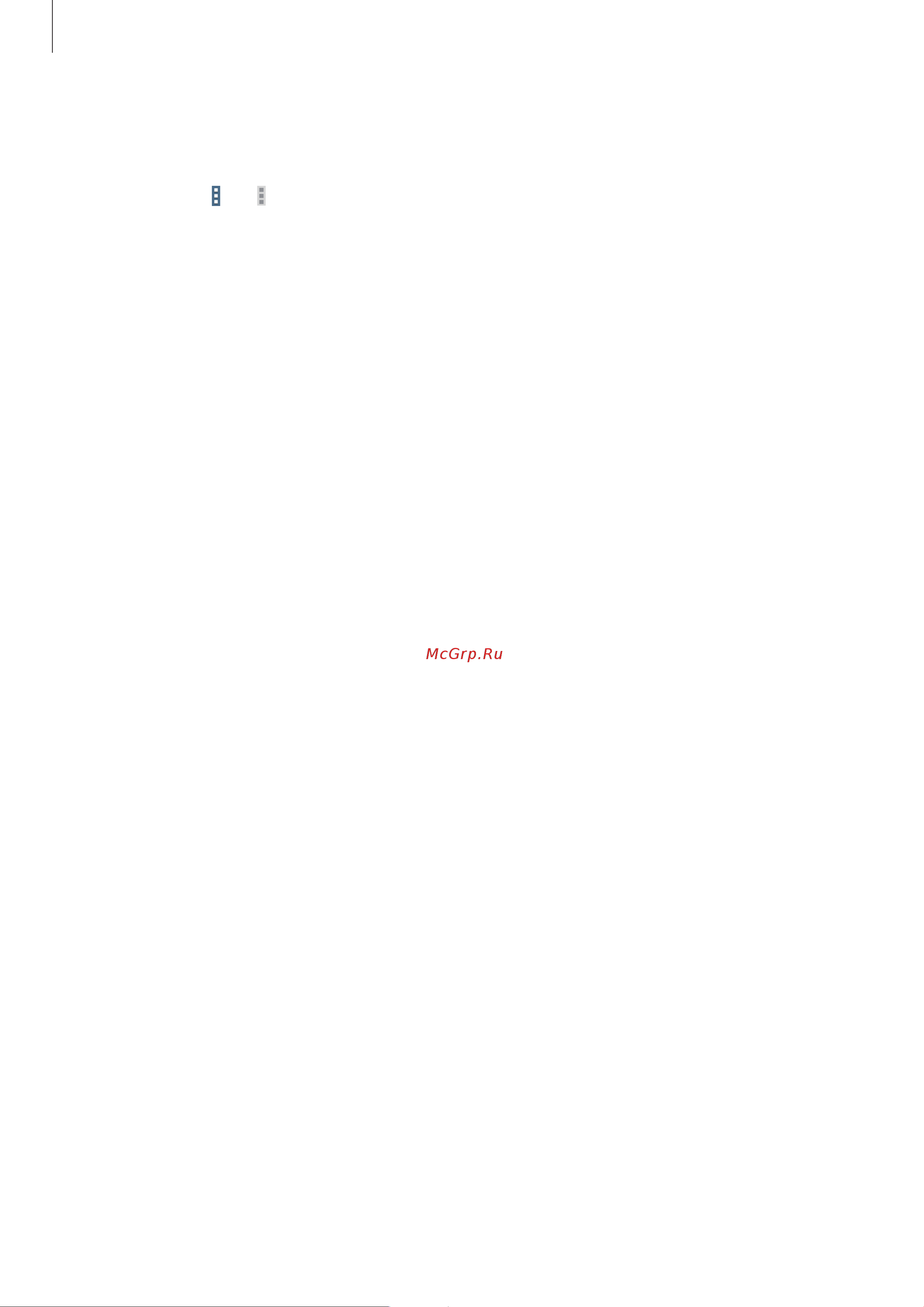 Samsung SM-T365 Galaxy Tab Active (8.0, LTE) [85/122] Чтение документов