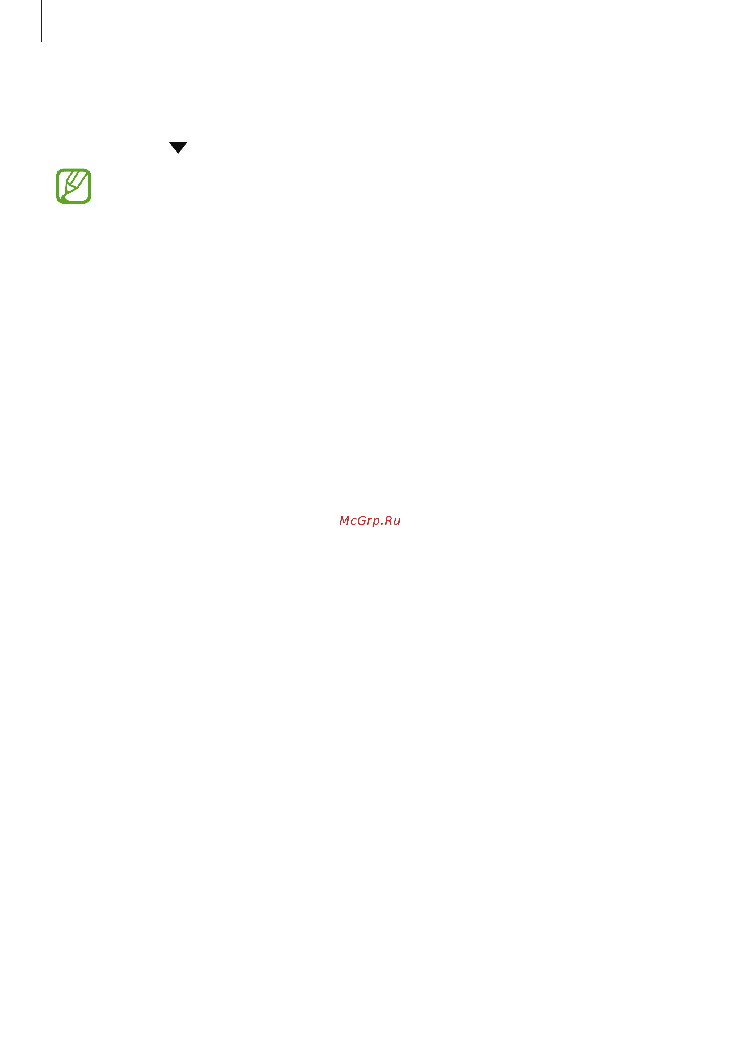 Samsung SM-T385 Galaxy Tab A 8.0 LTE [102/128] Звуки и вибрация
