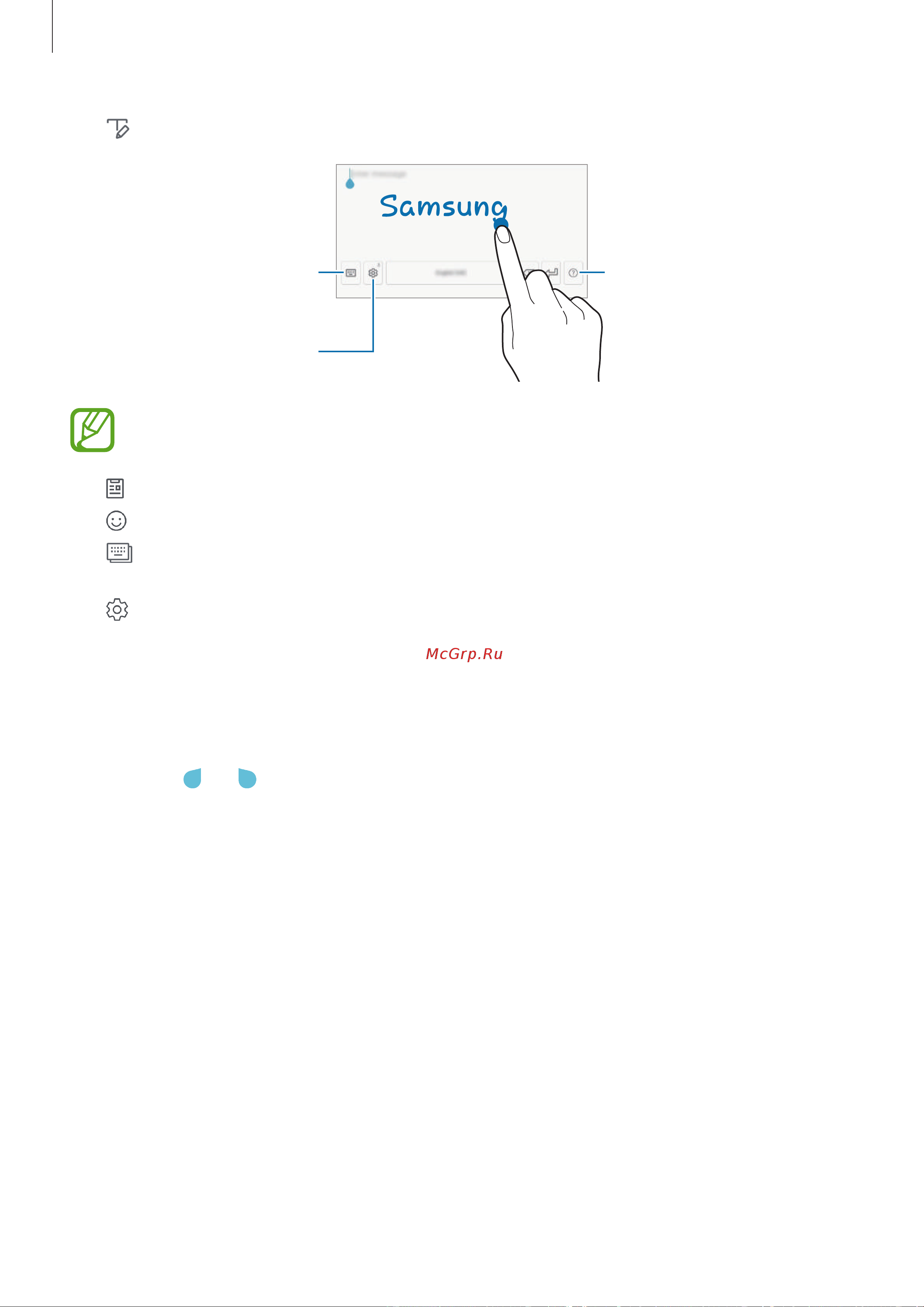 Samsung SM-T385 Galaxy Tab A 8.0 LTE [38/128] Копирование и вставка текста